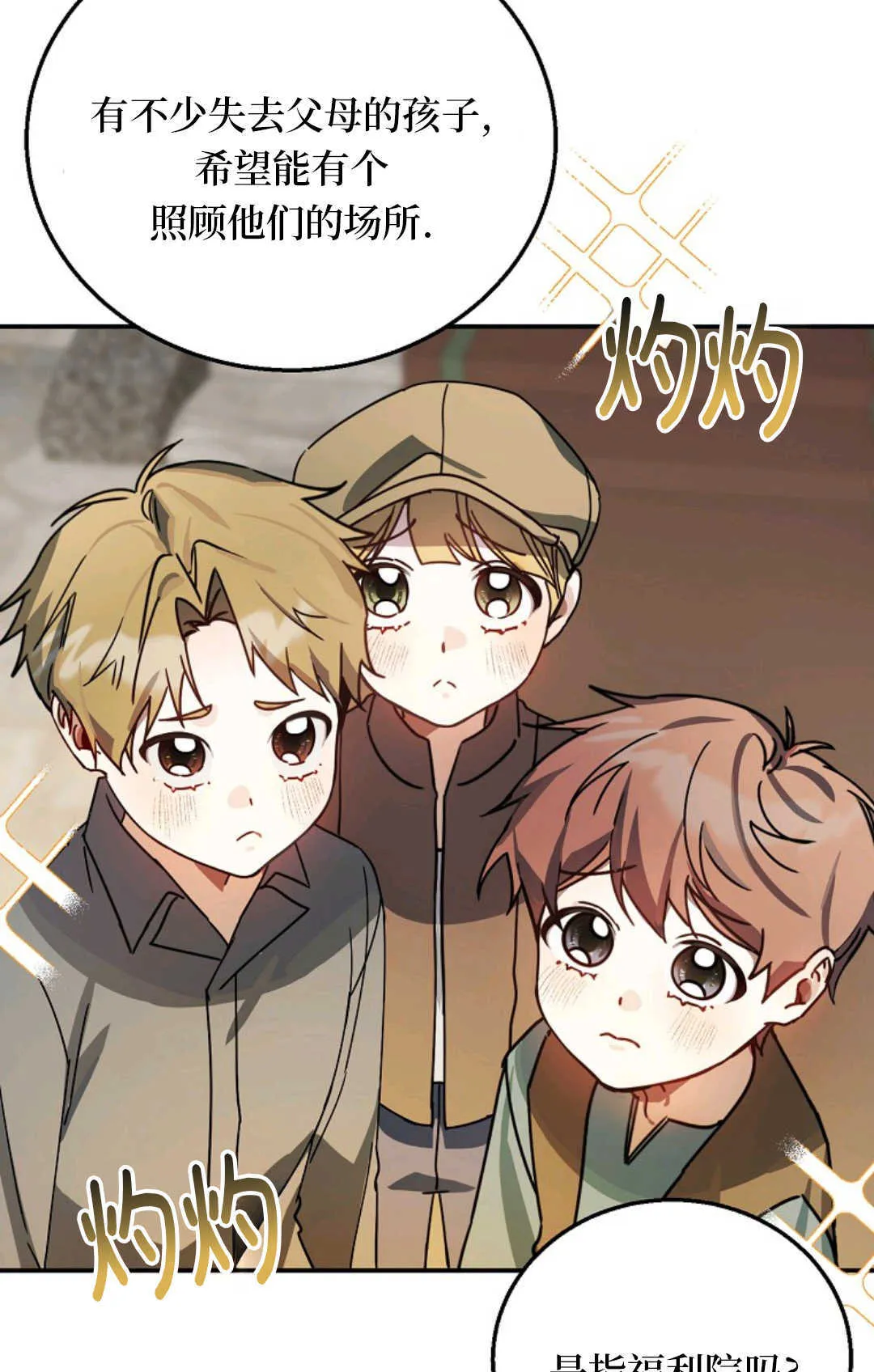 第09话 第84页