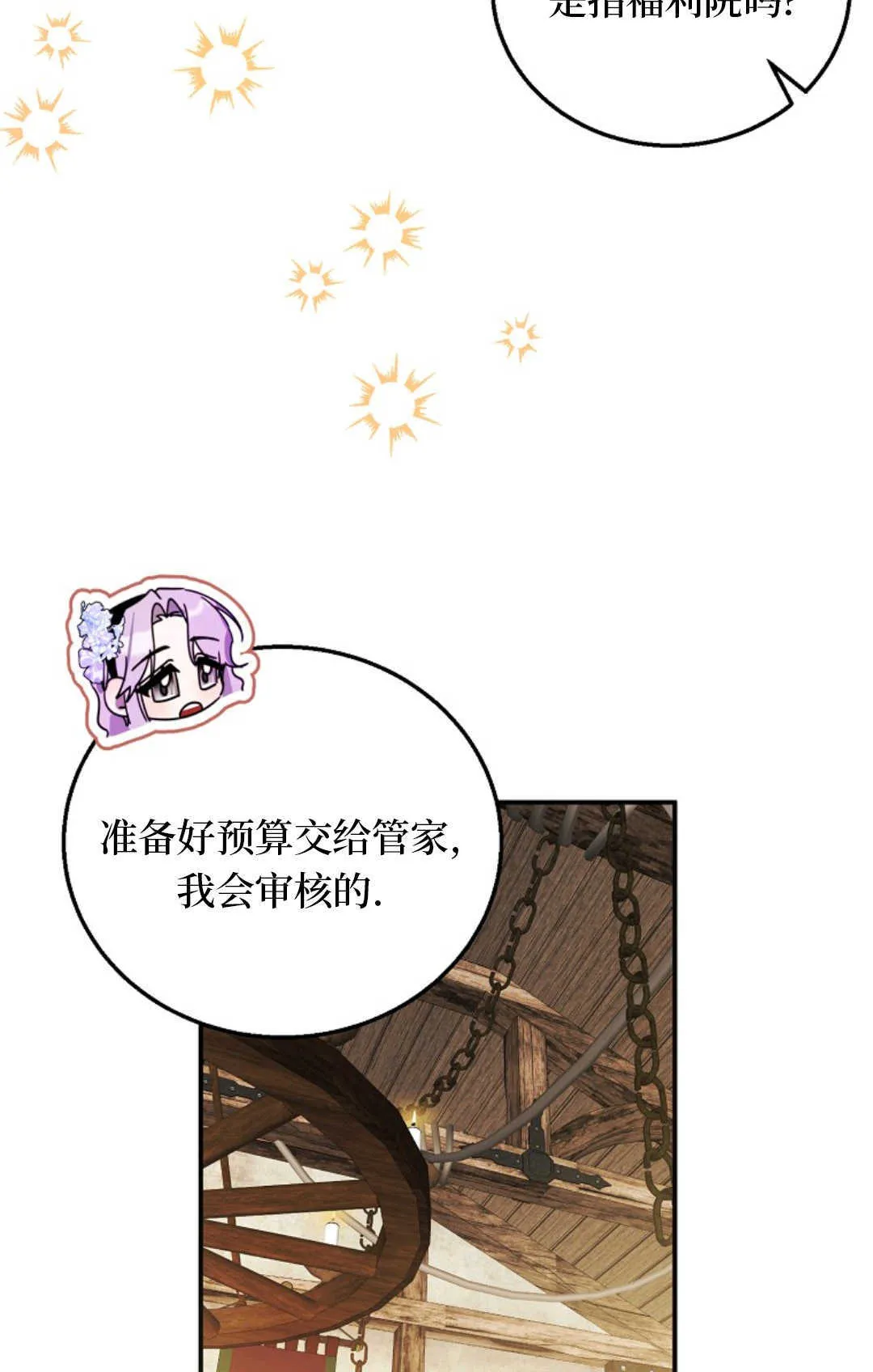 第09话 第85页