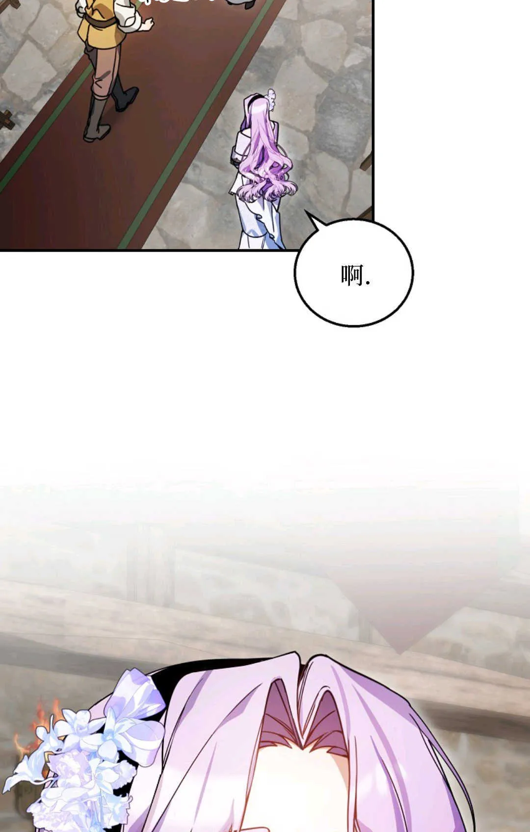 第09话 第87页