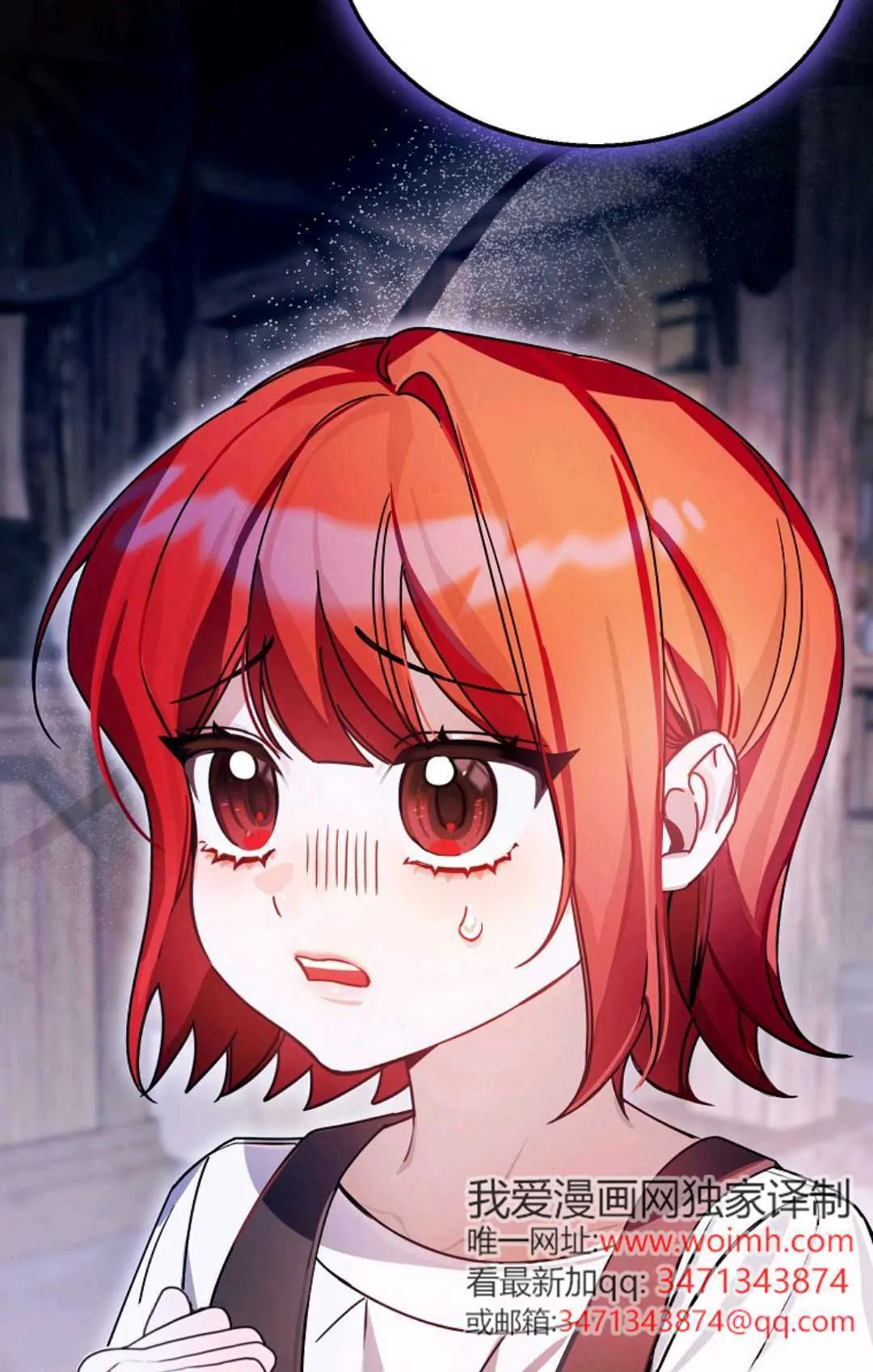 第09话 第89页