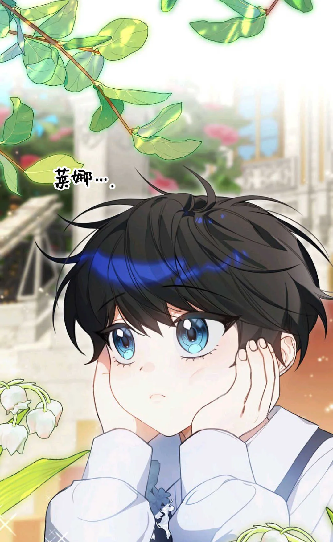 第09话 第93页