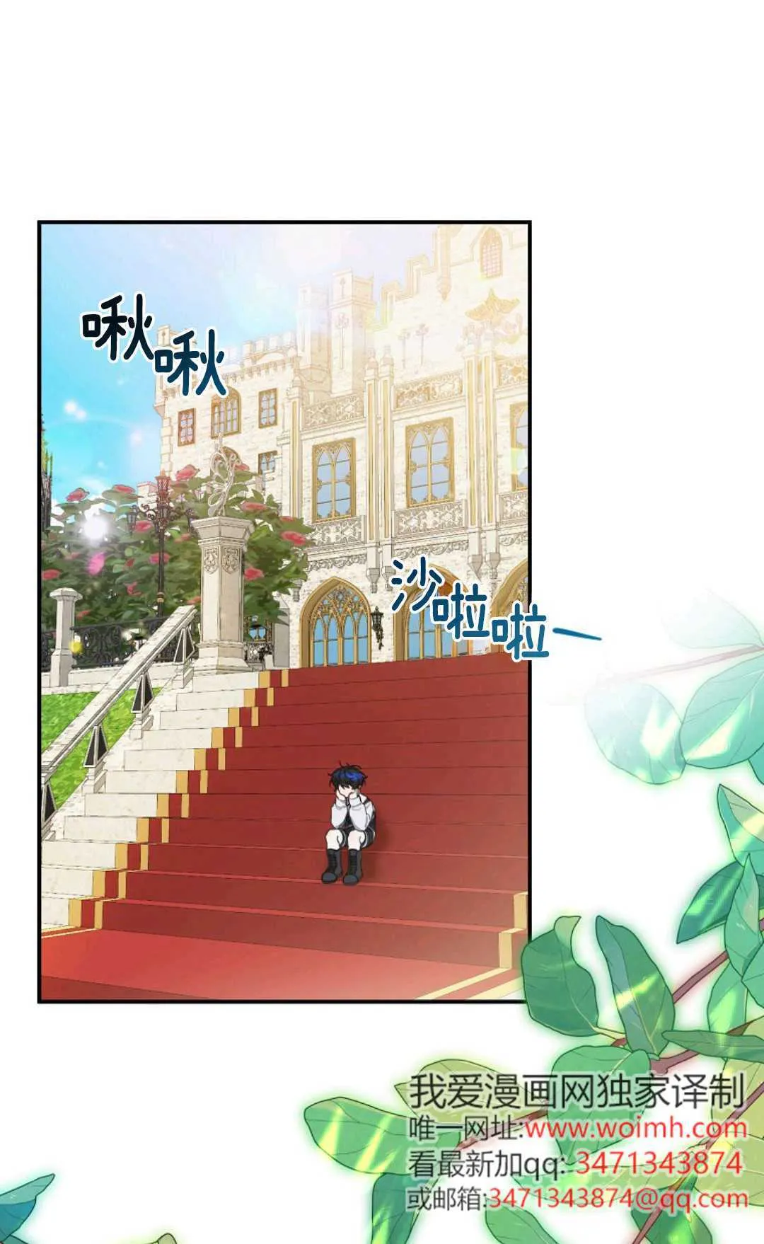 第10话 第1页