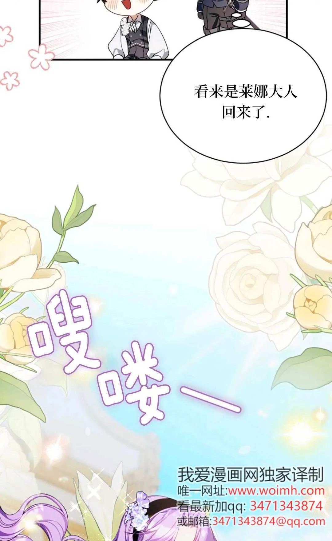 第10话 第7页