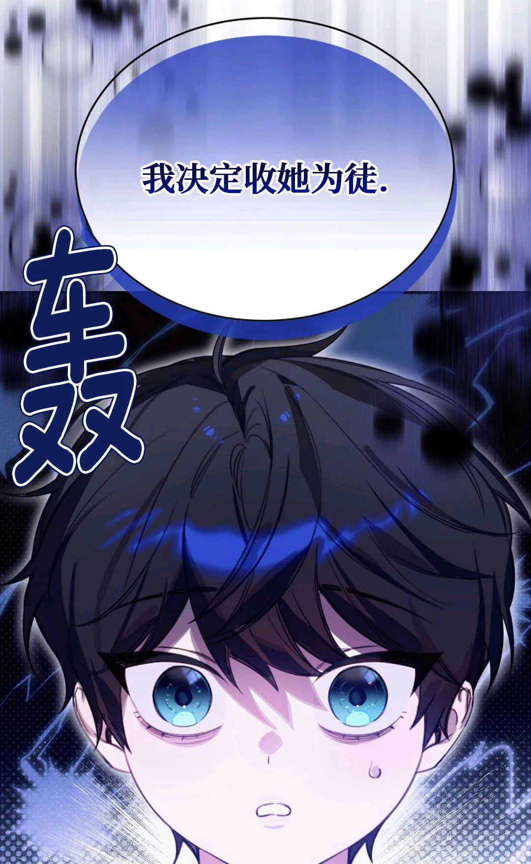 第10话 第15页