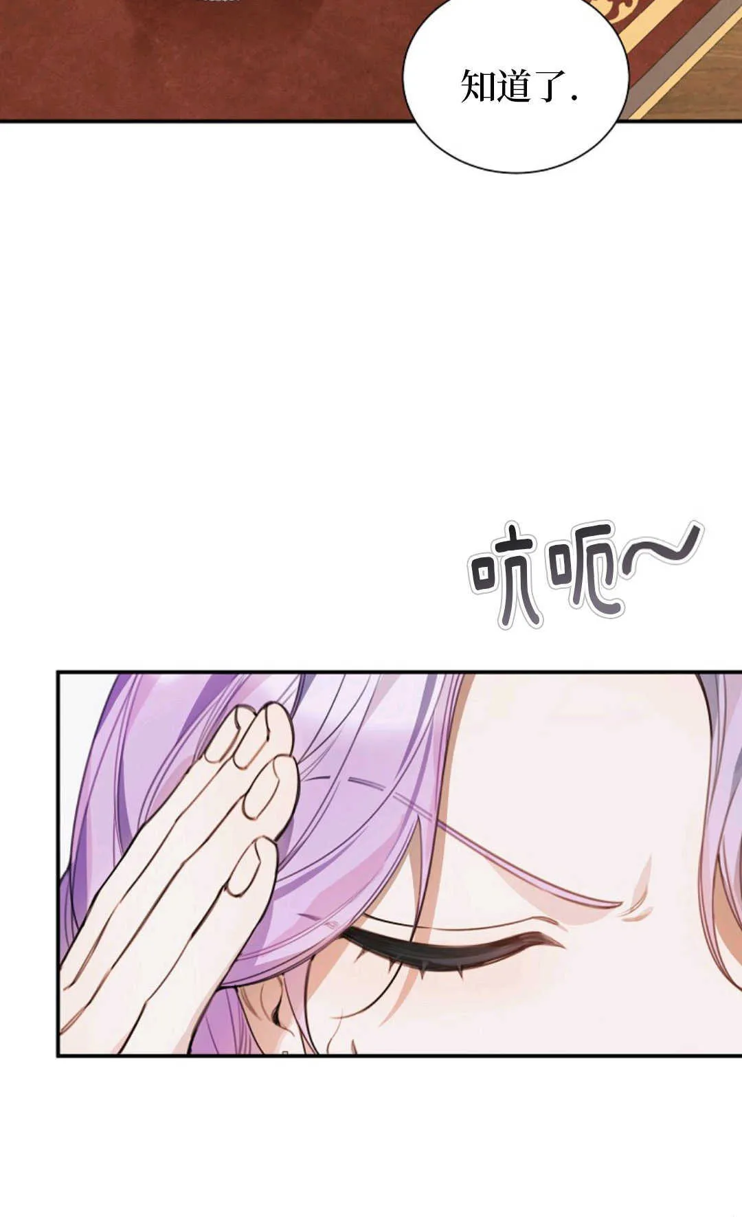第10话 第22页
