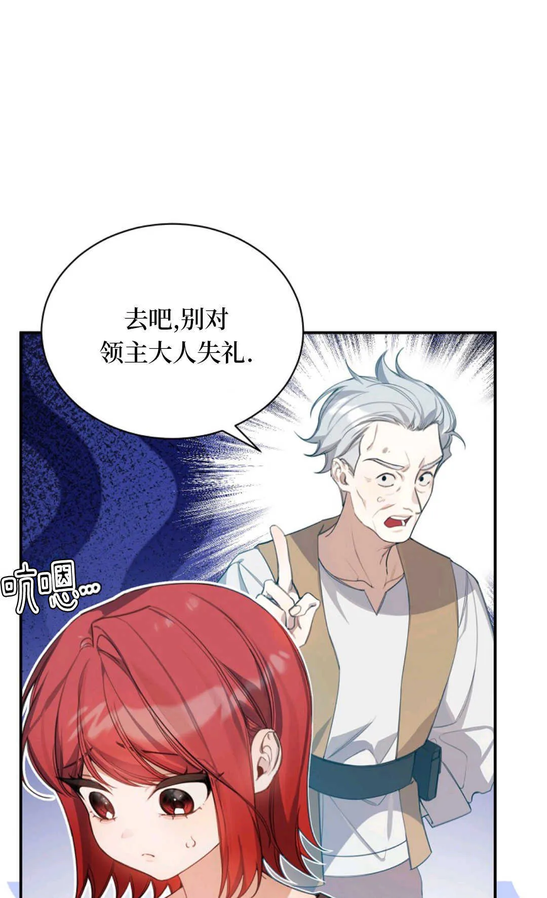 第10话 第32页
