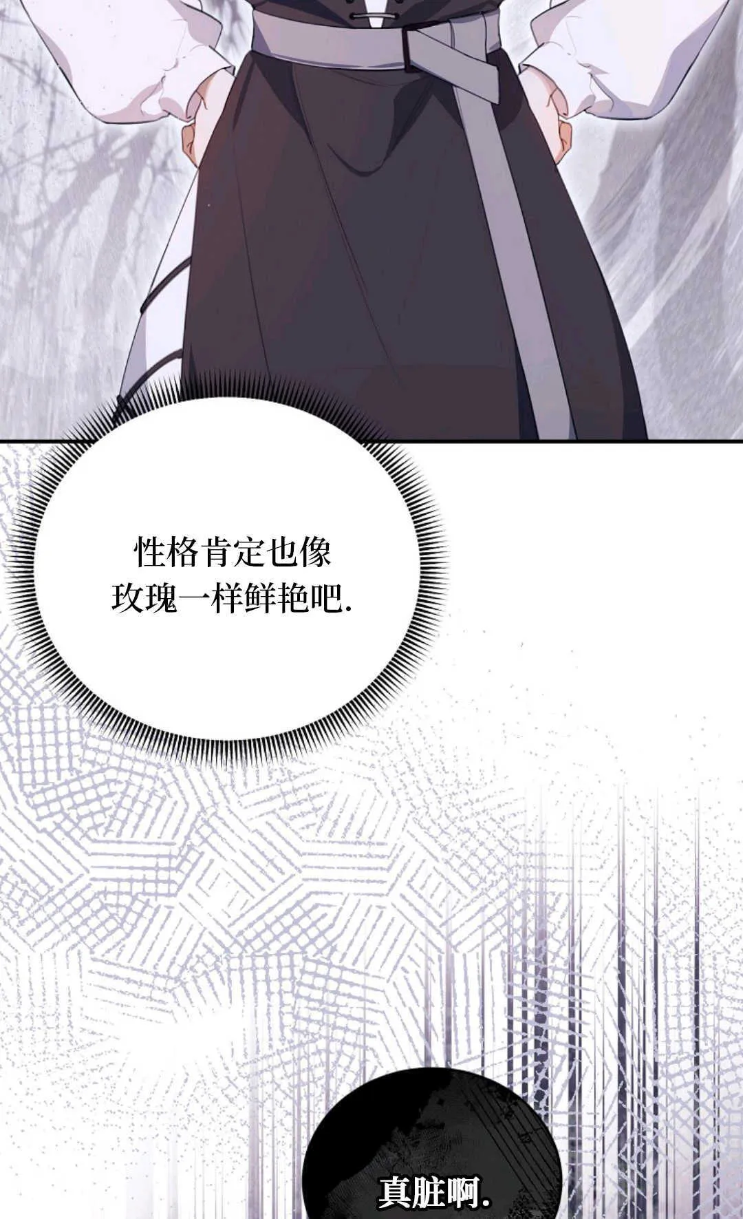 第10话 第49页
