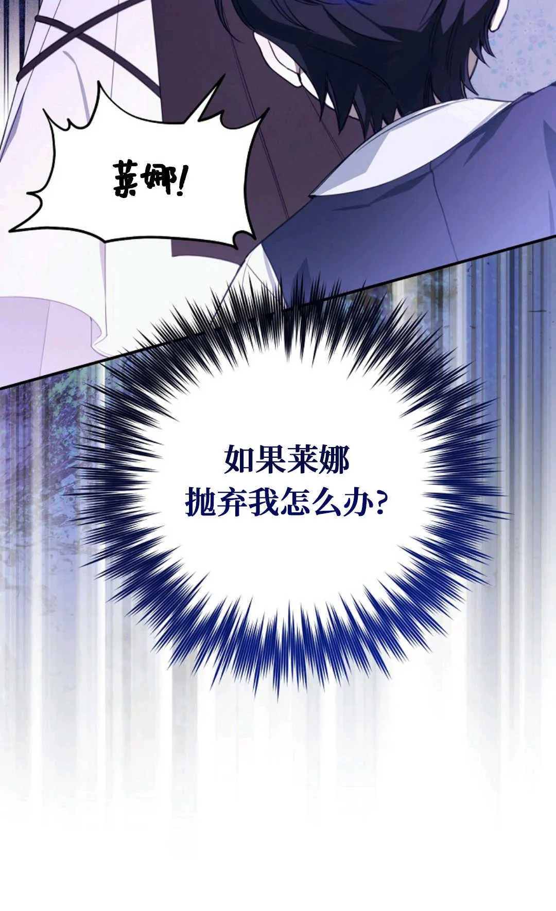 第10话 第51页