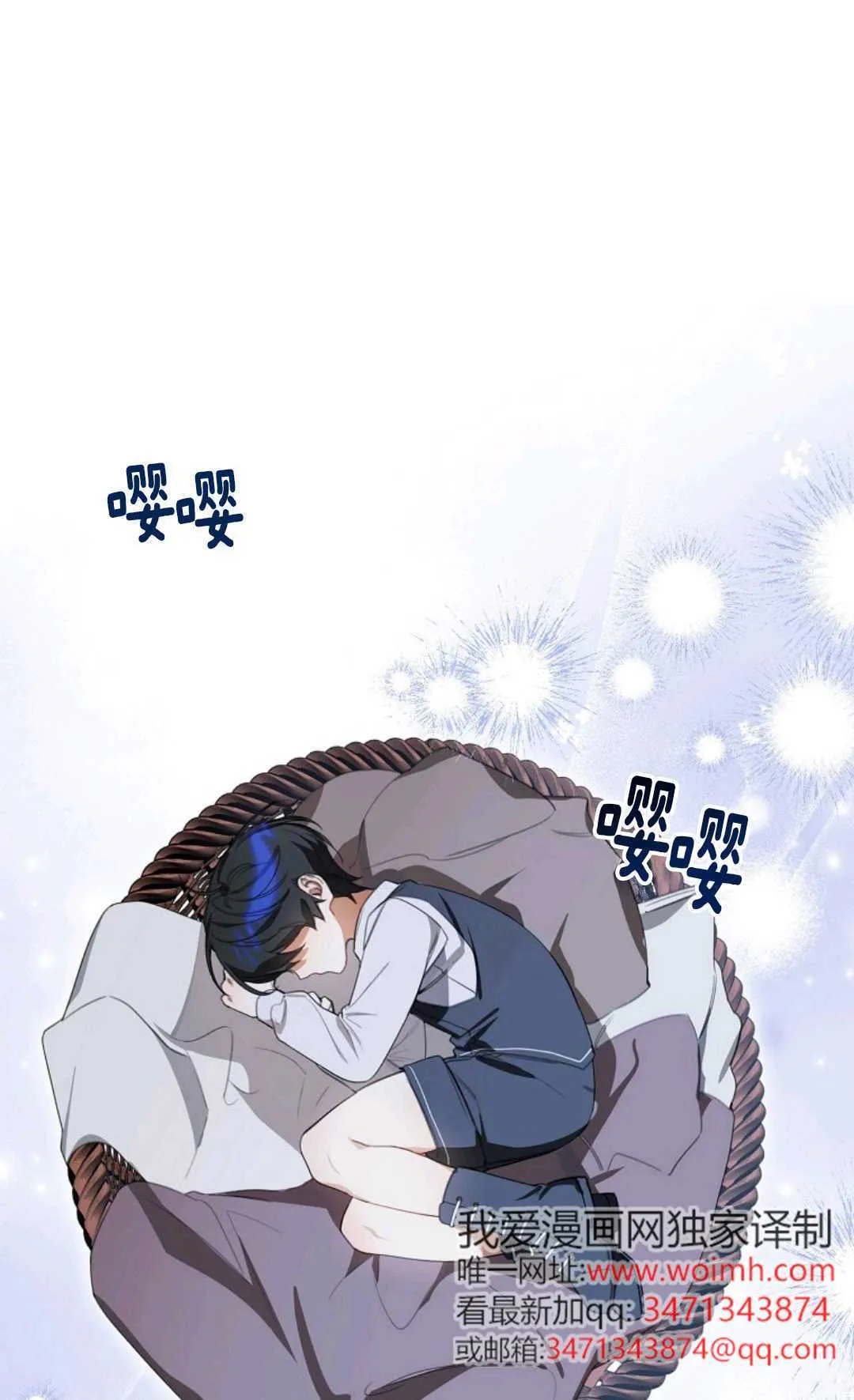 第10话 第52页