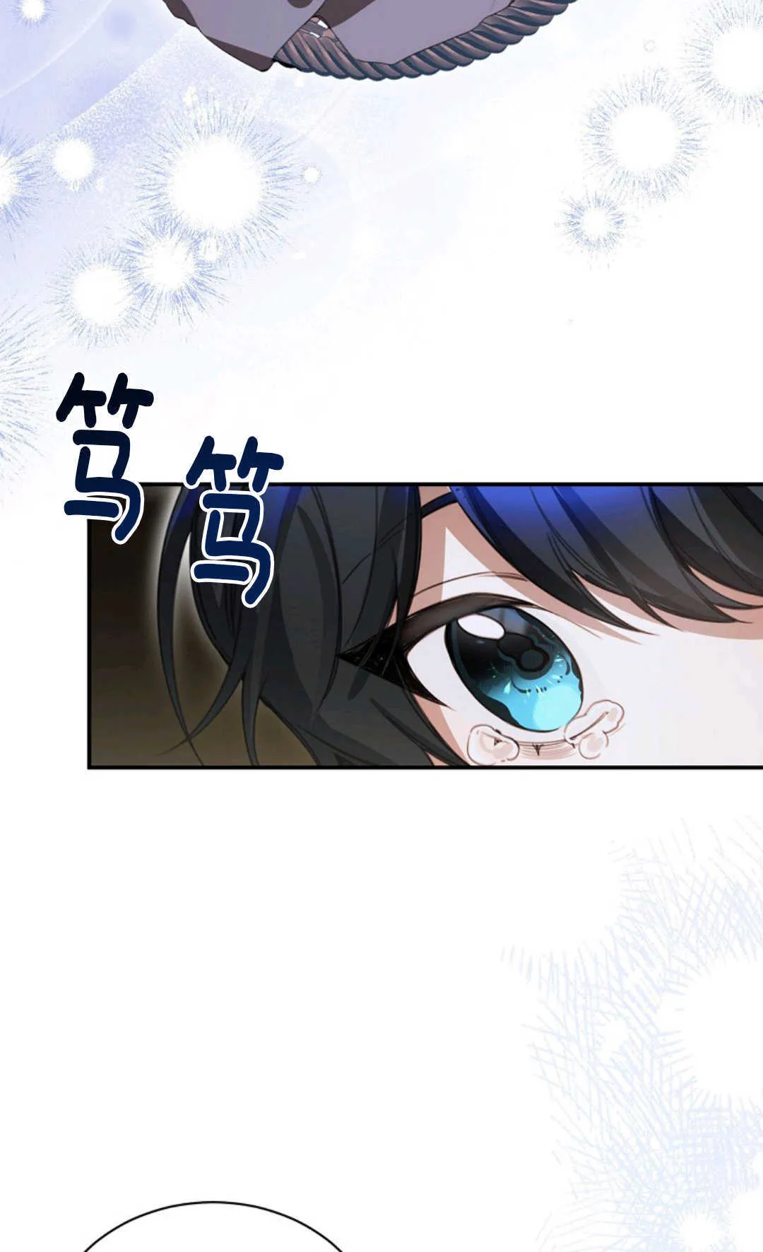 第10话 第53页