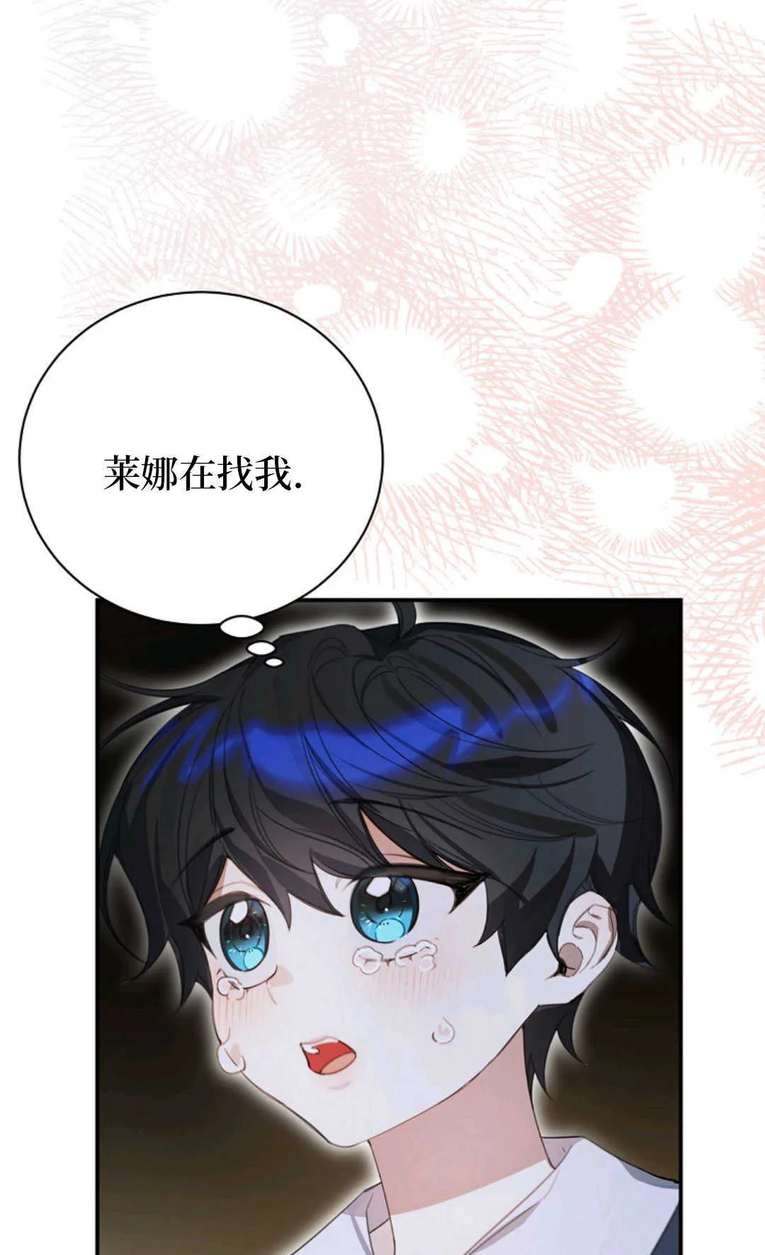第10话 第56页