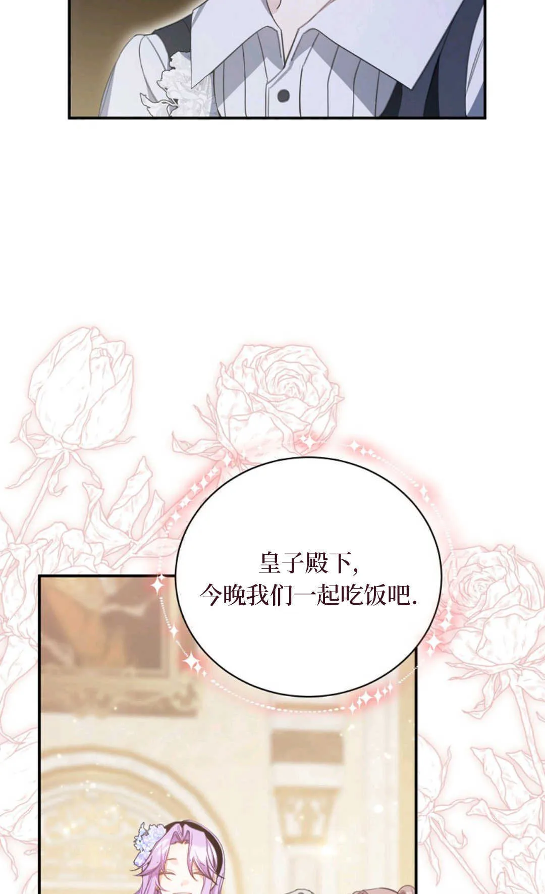 第10话 第57页