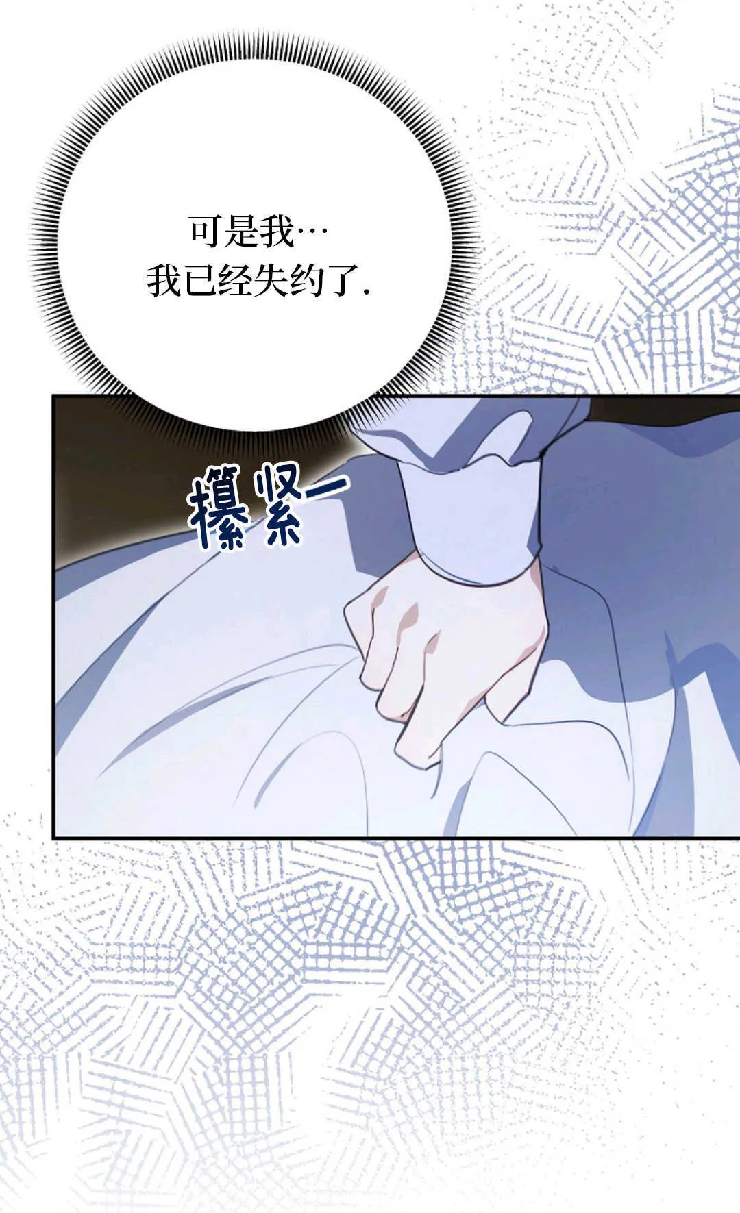 第10话 第59页