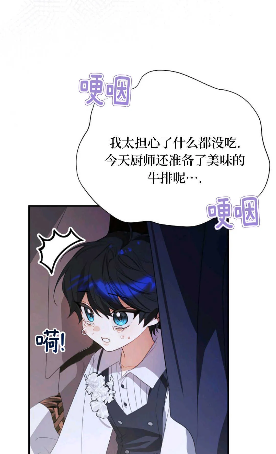 第10话 第60页