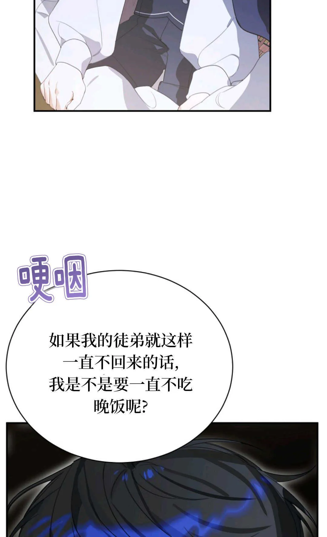 第10话 第61页