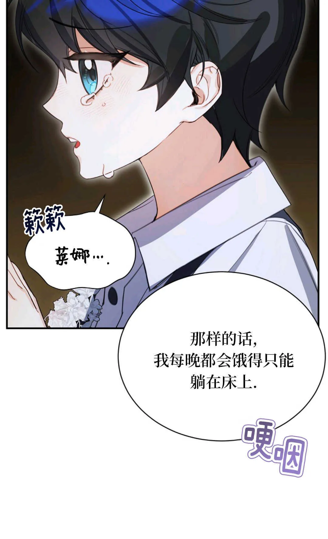 第10话 第62页