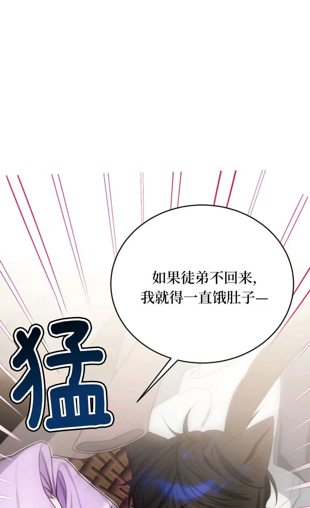 第10话 第63页