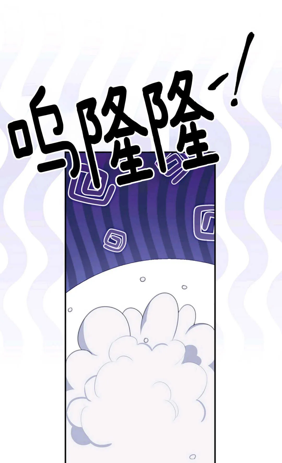 第10话 第65页