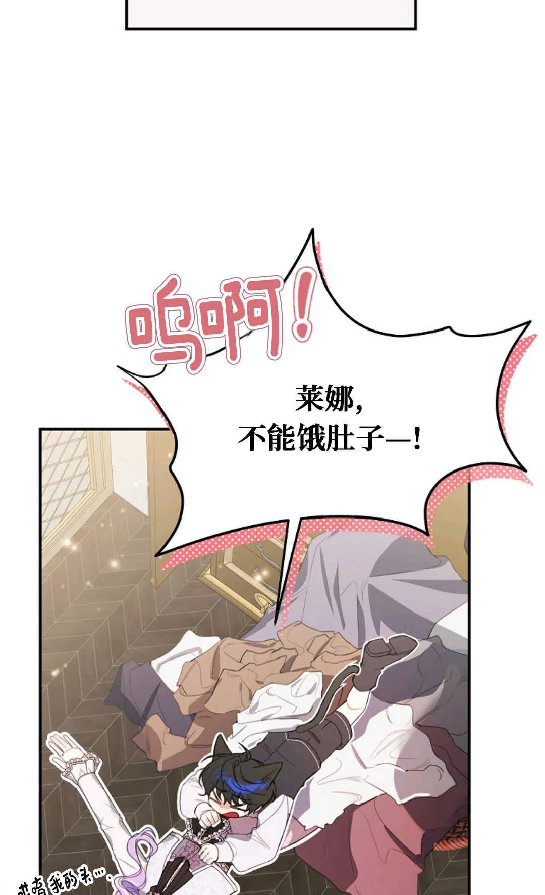 第10话 第66页