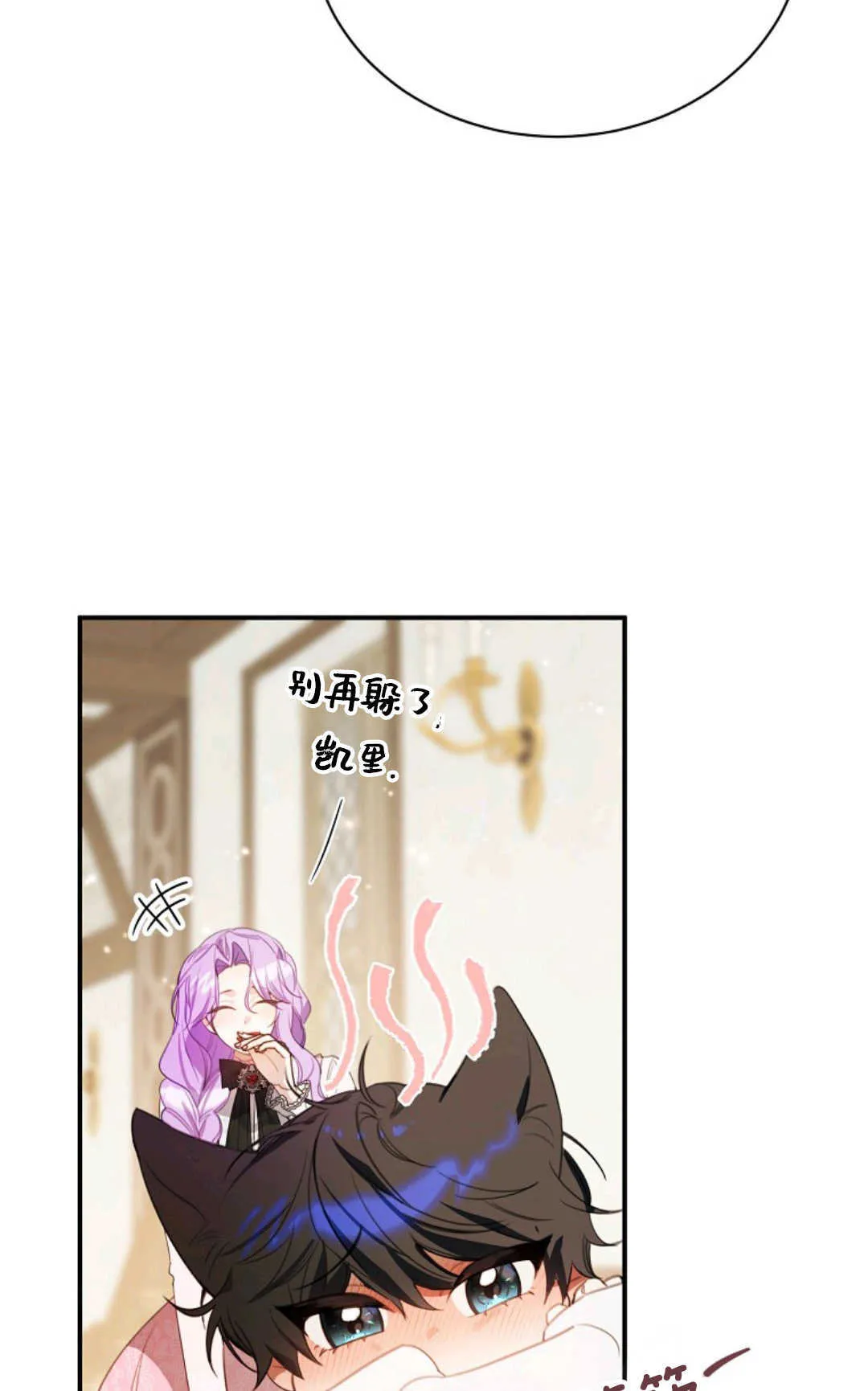 第10话 第81页