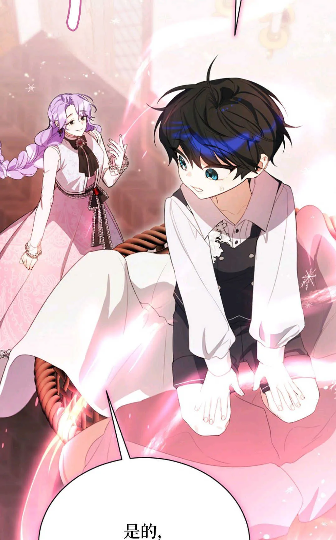 第10话 第84页