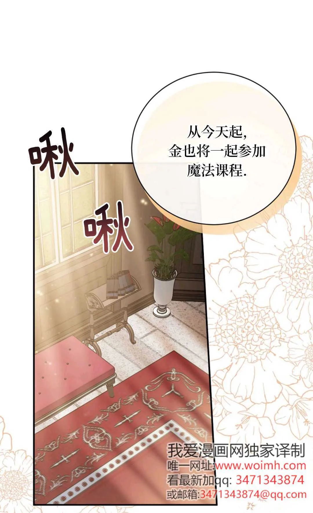第11话 第1页