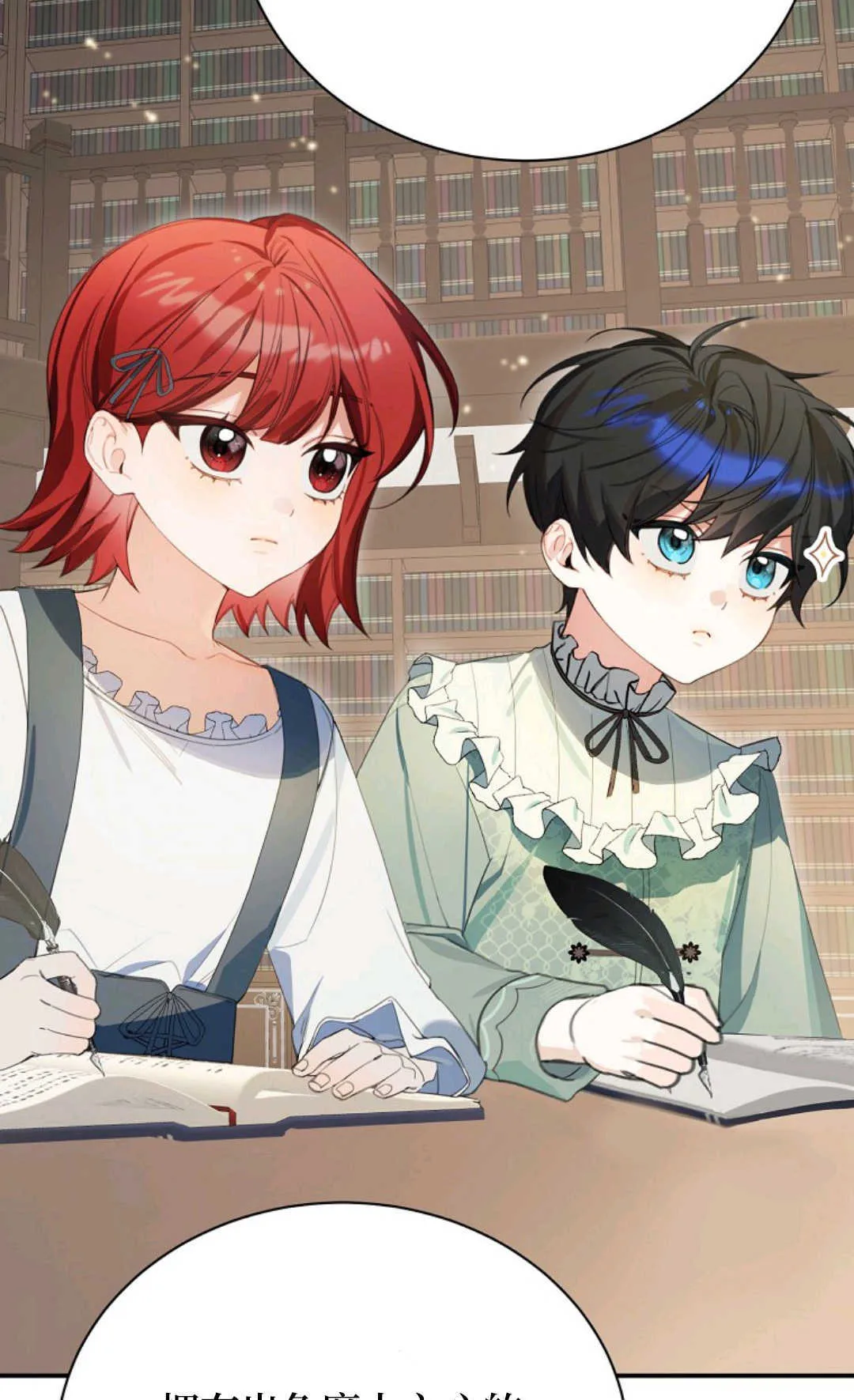 第11话 第5页