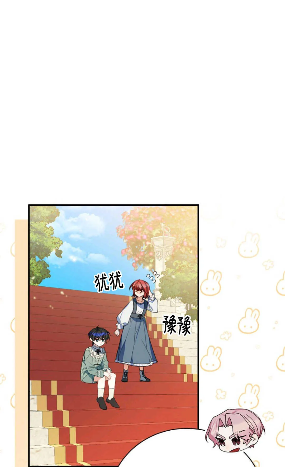 第11话 第26页
