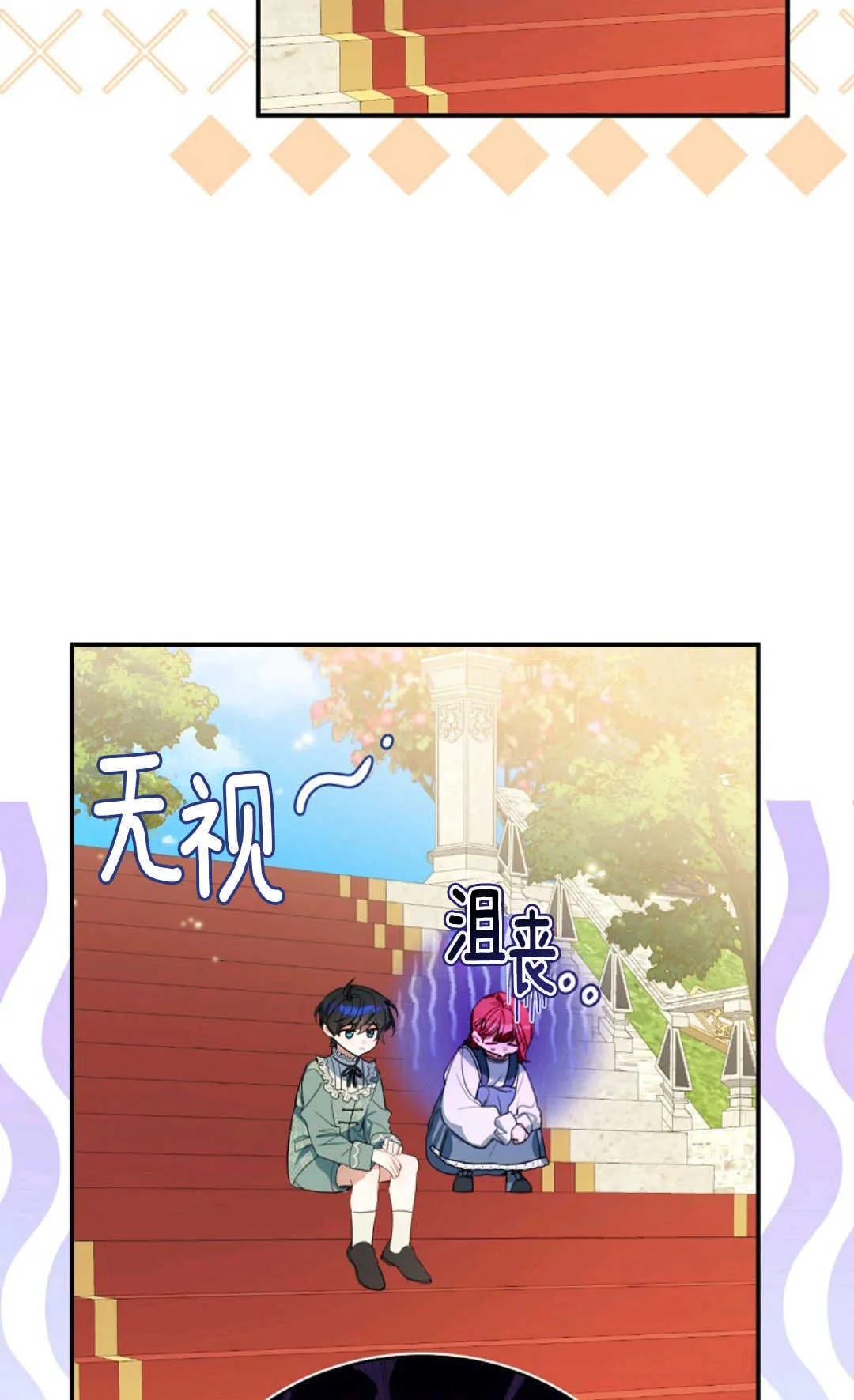 第11话 第28页