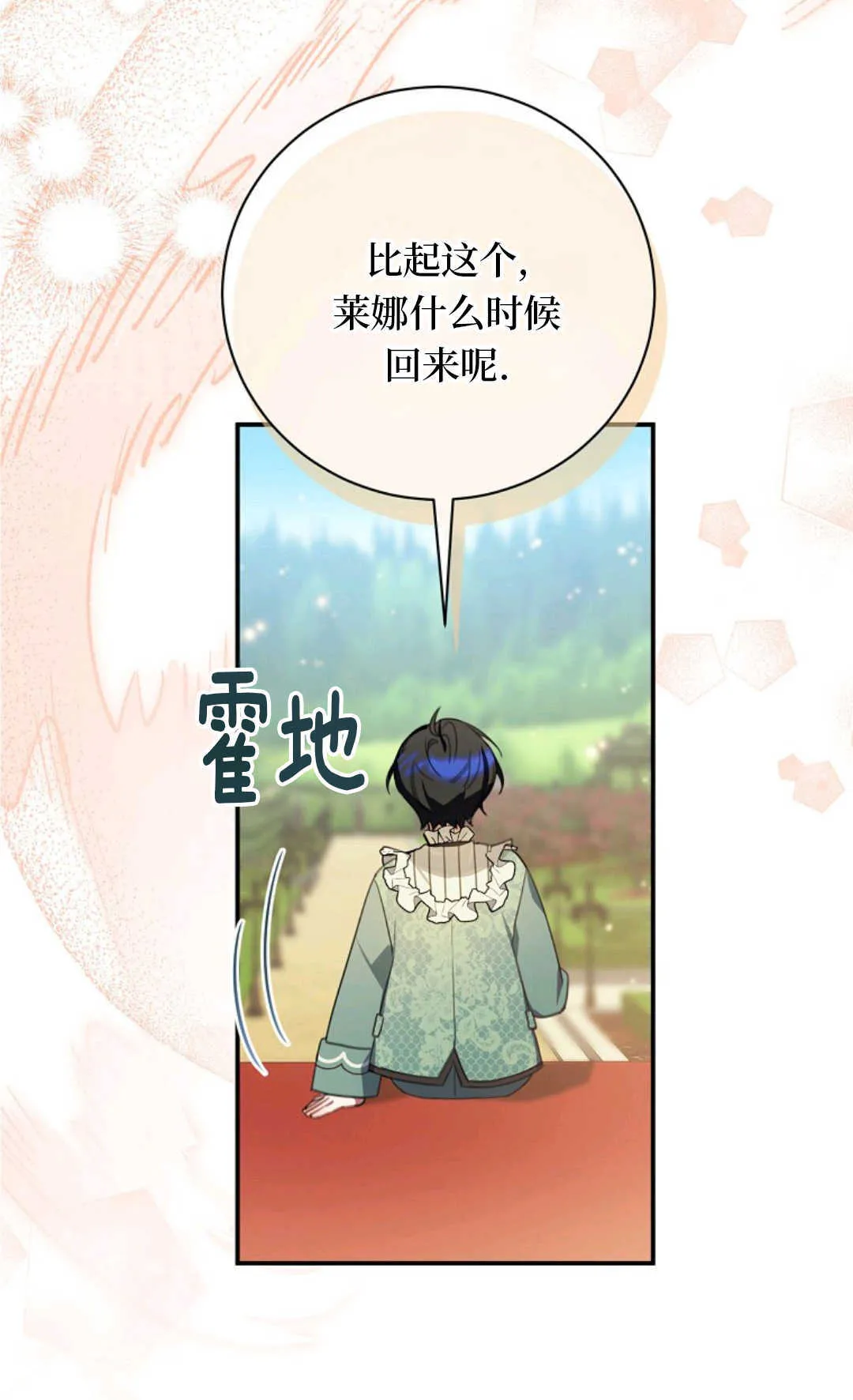 第11话 第37页