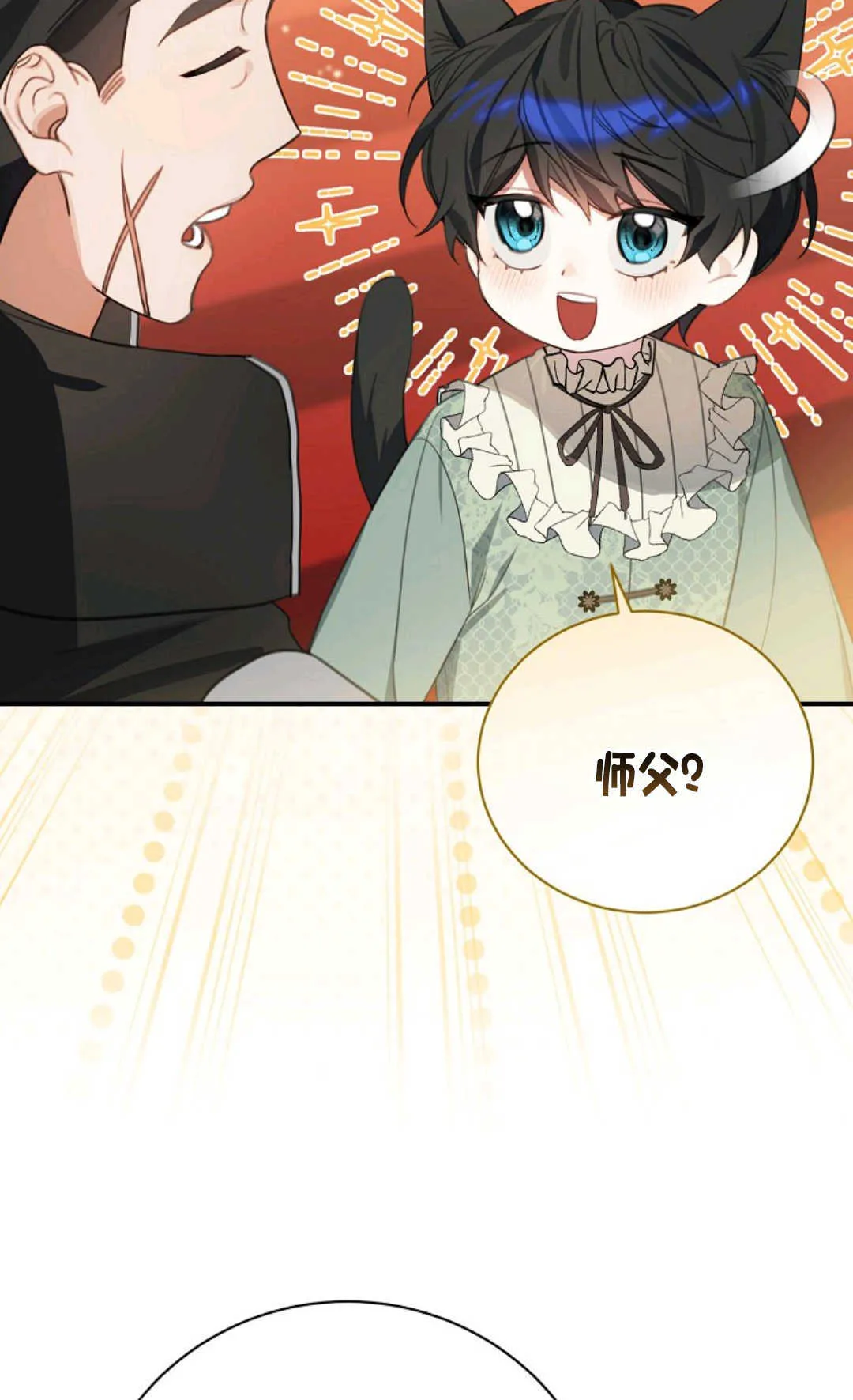 第11话 第40页
