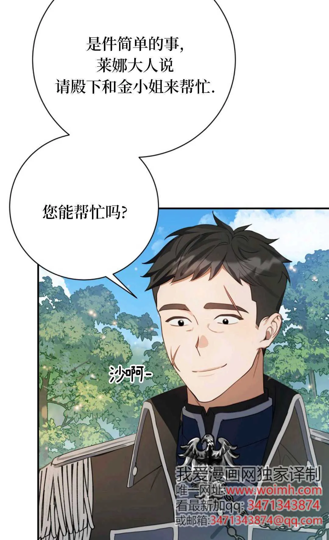 第11话 第41页