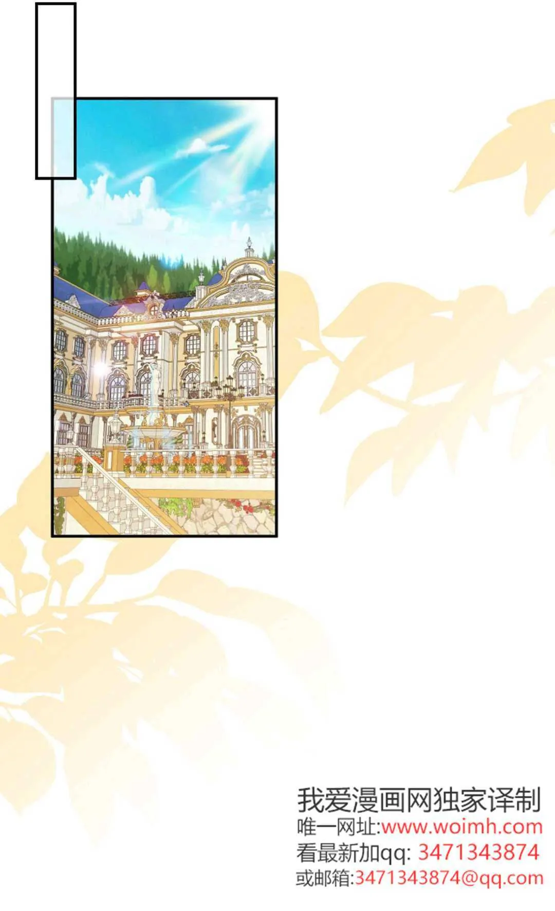 第11话 第46页