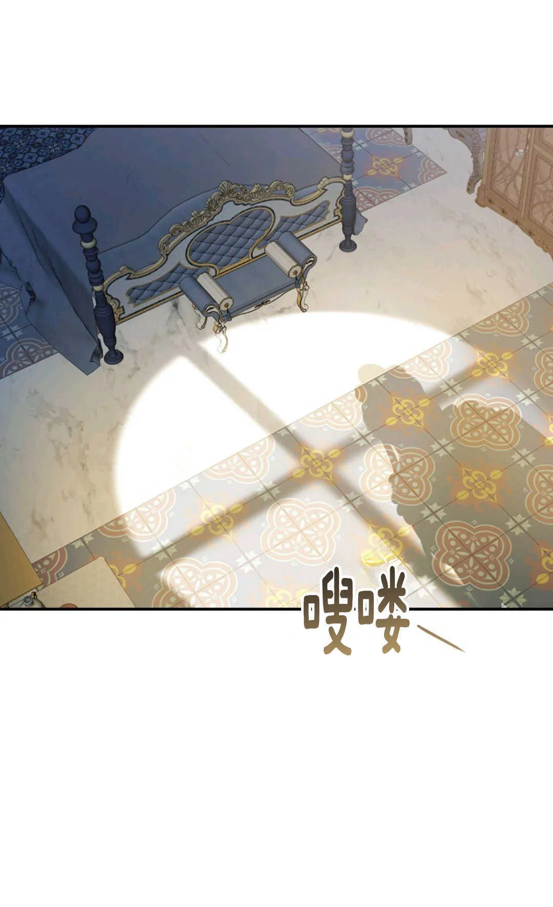 第11话 第47页