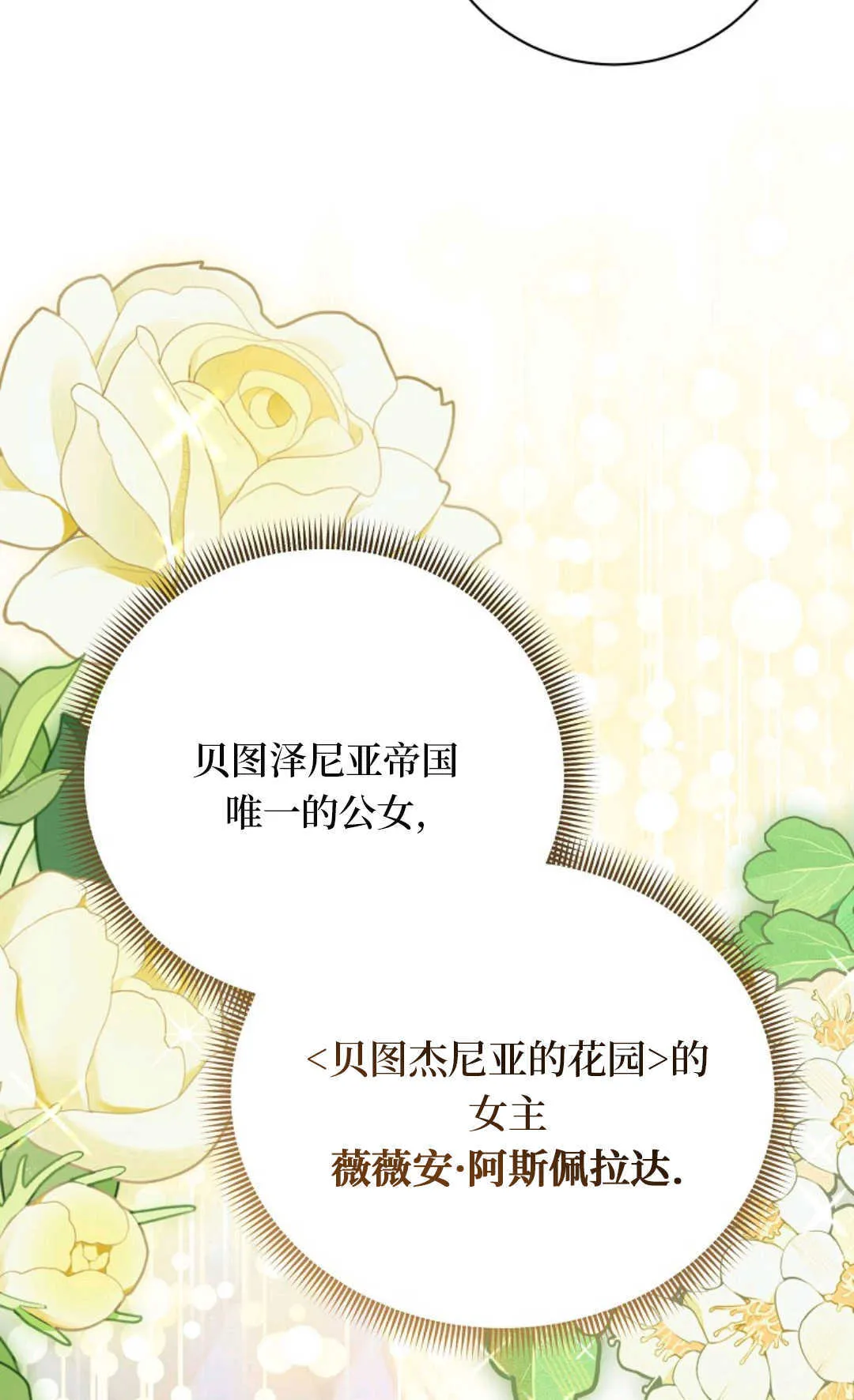 第11话 第49页