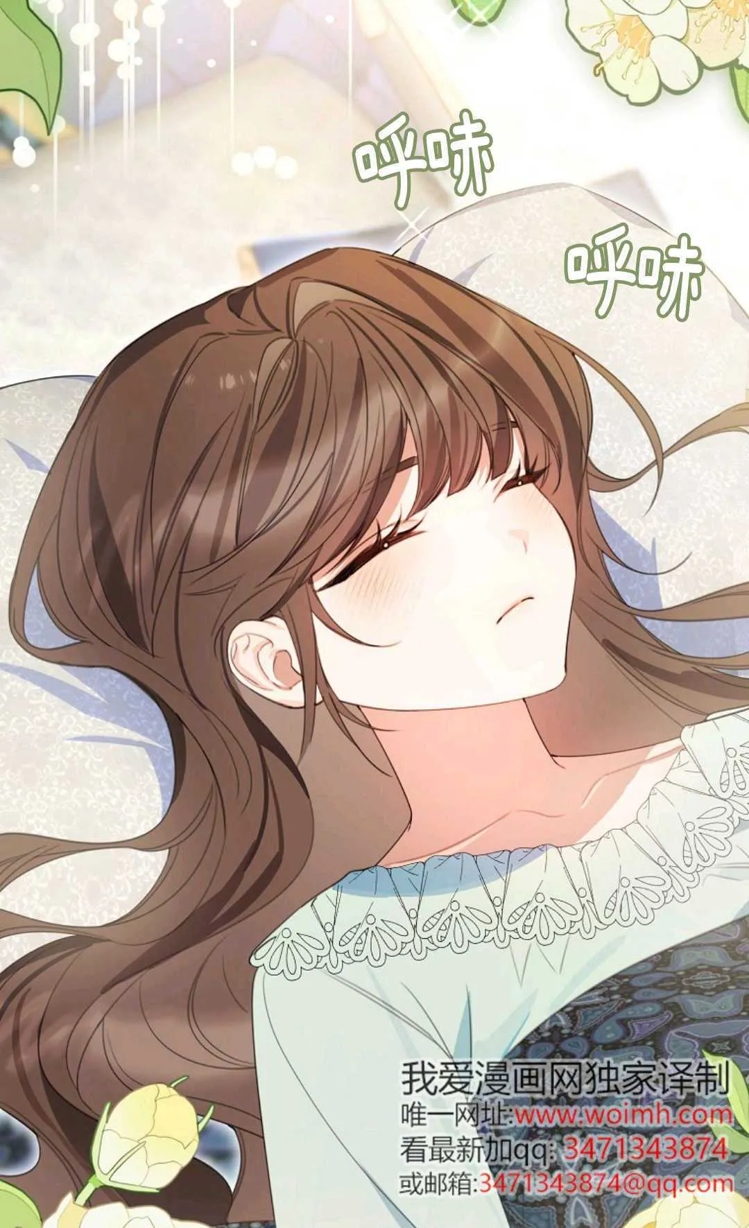 第11话 第50页
