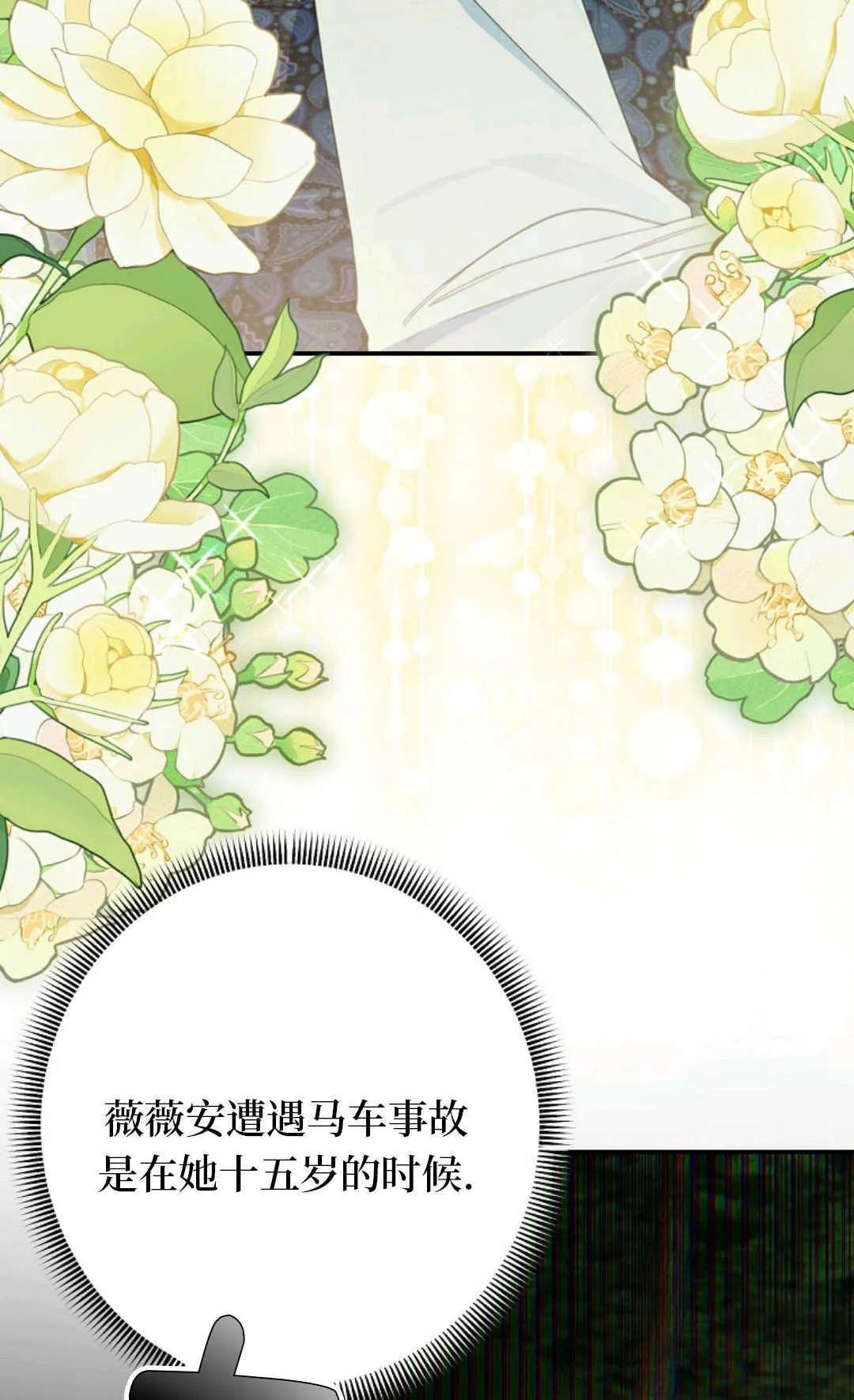 第11话 第51页