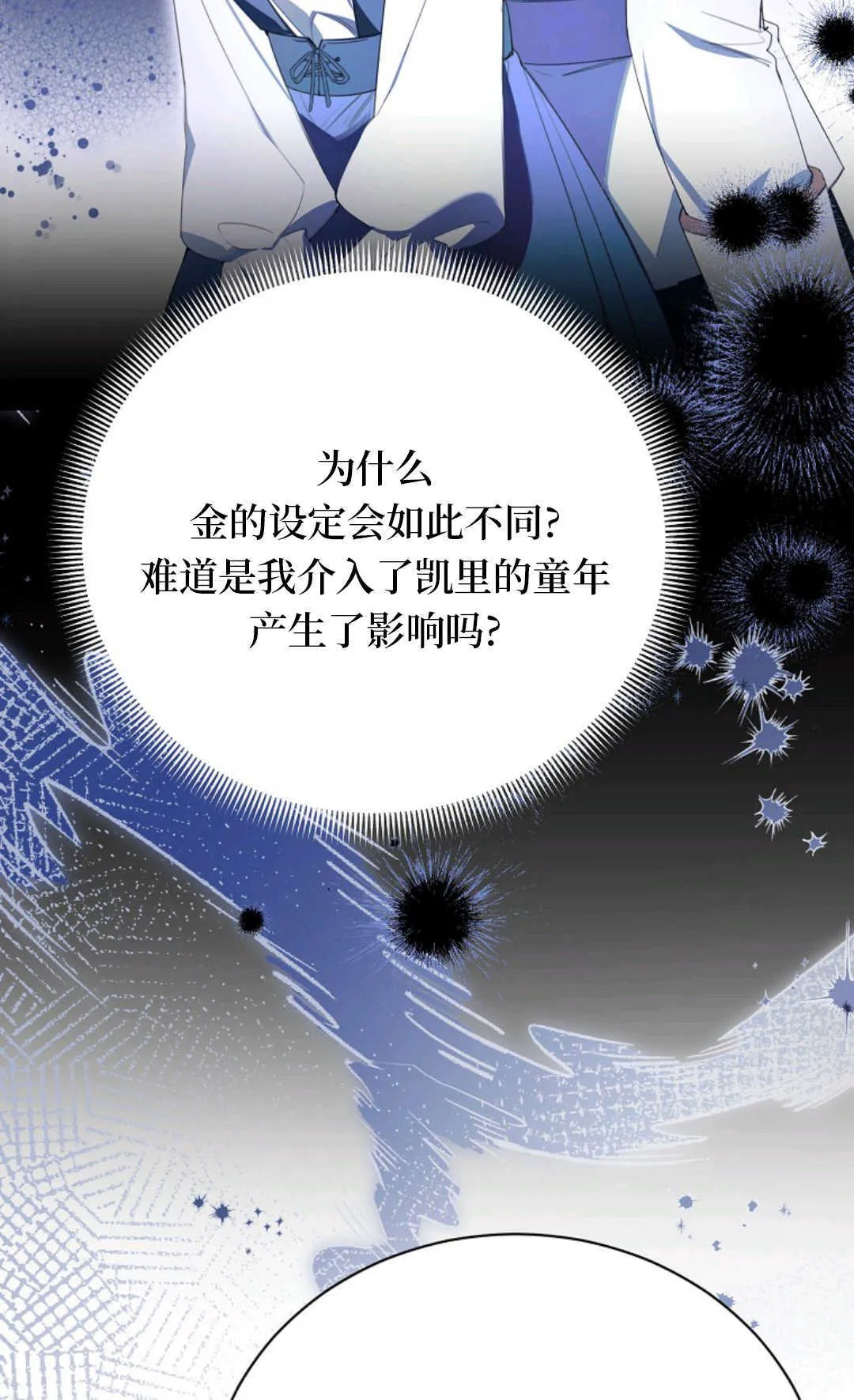 第11话 第56页