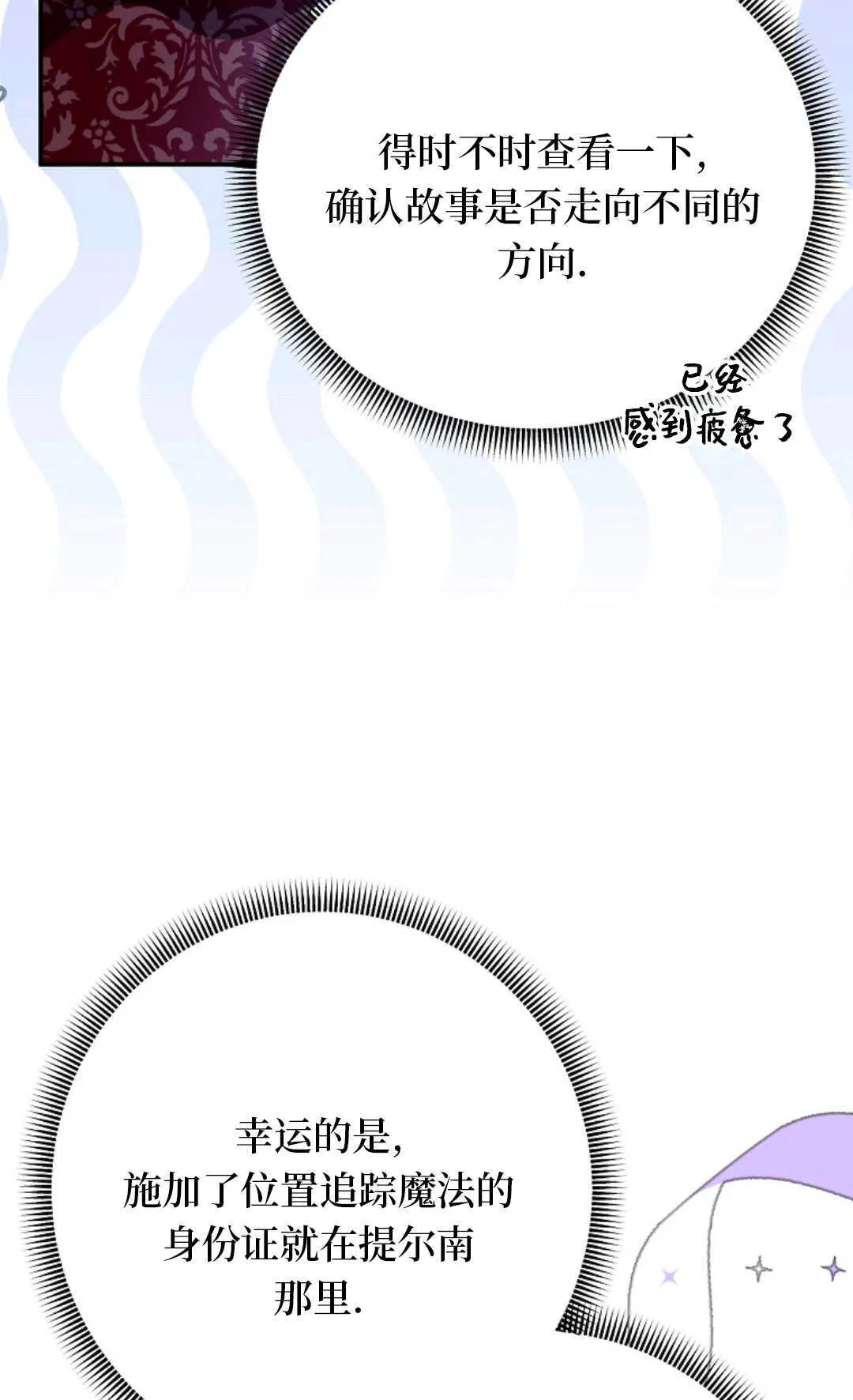 第11话 第59页