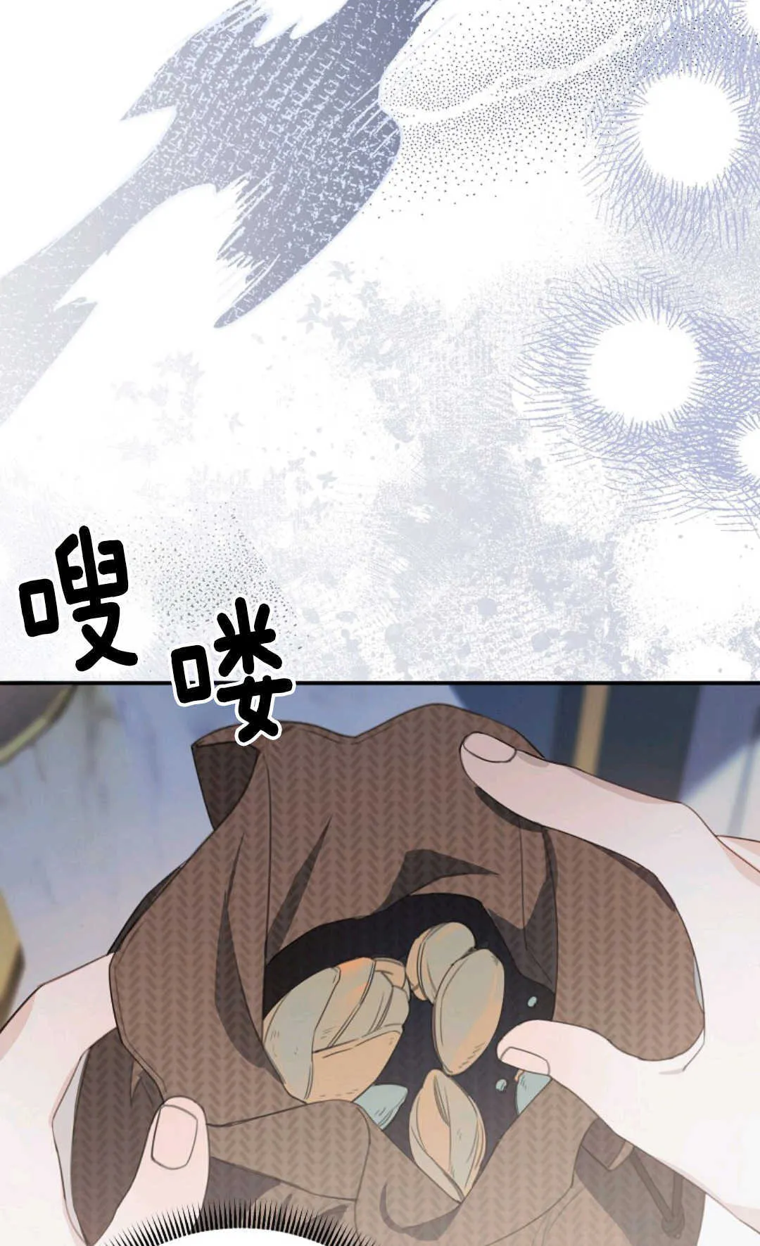 第11话 第65页
