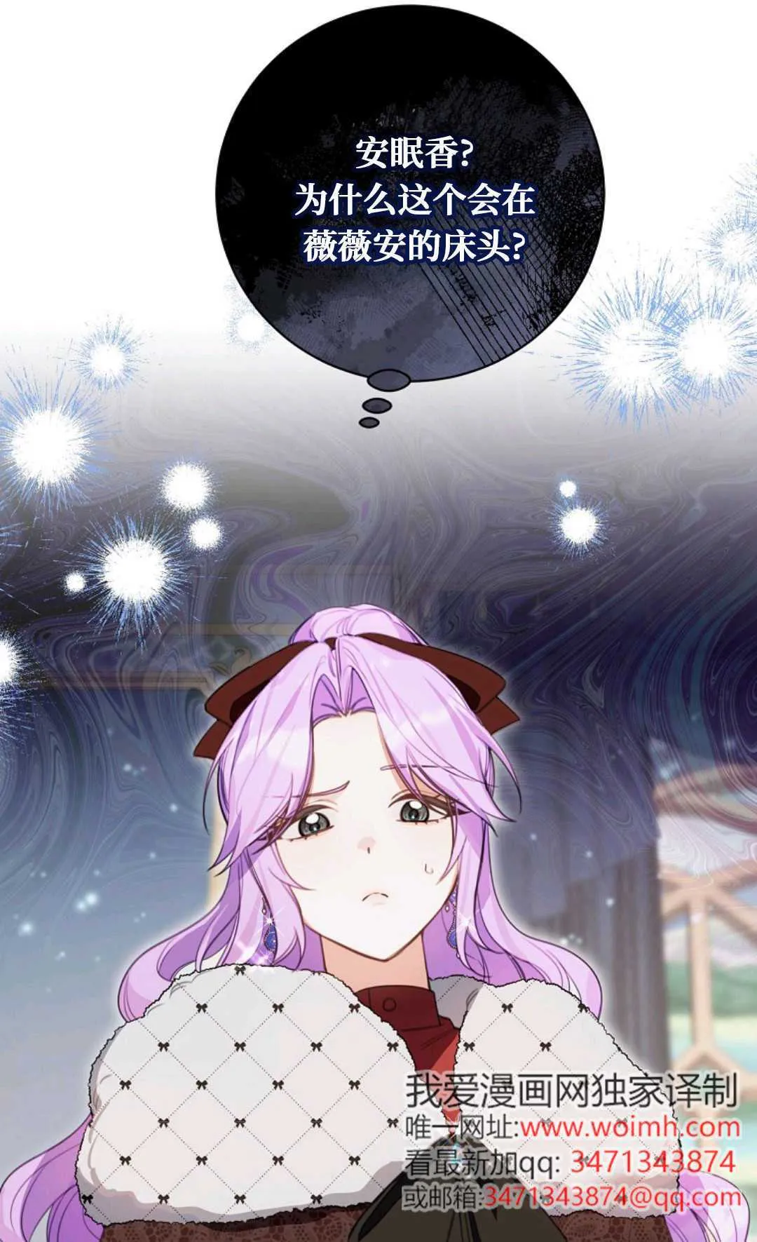 第11话 第68页