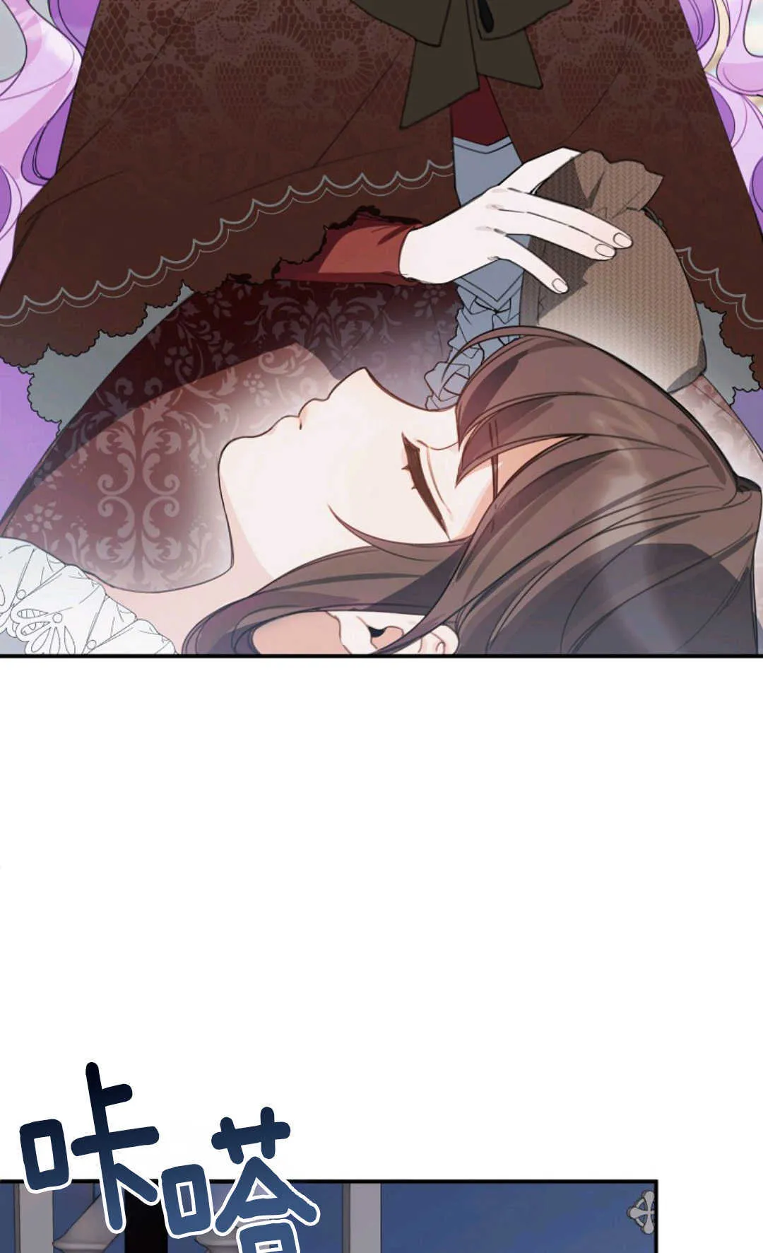第11话 第69页