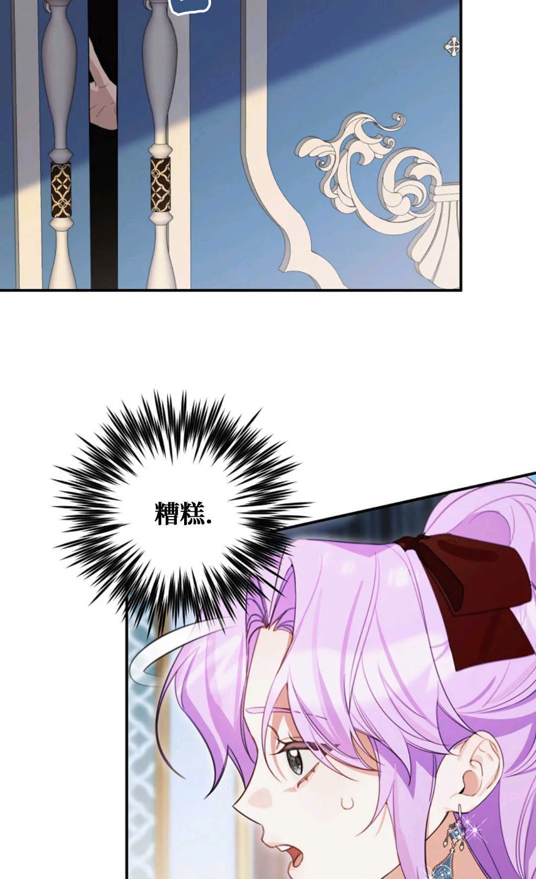 第11话 第70页