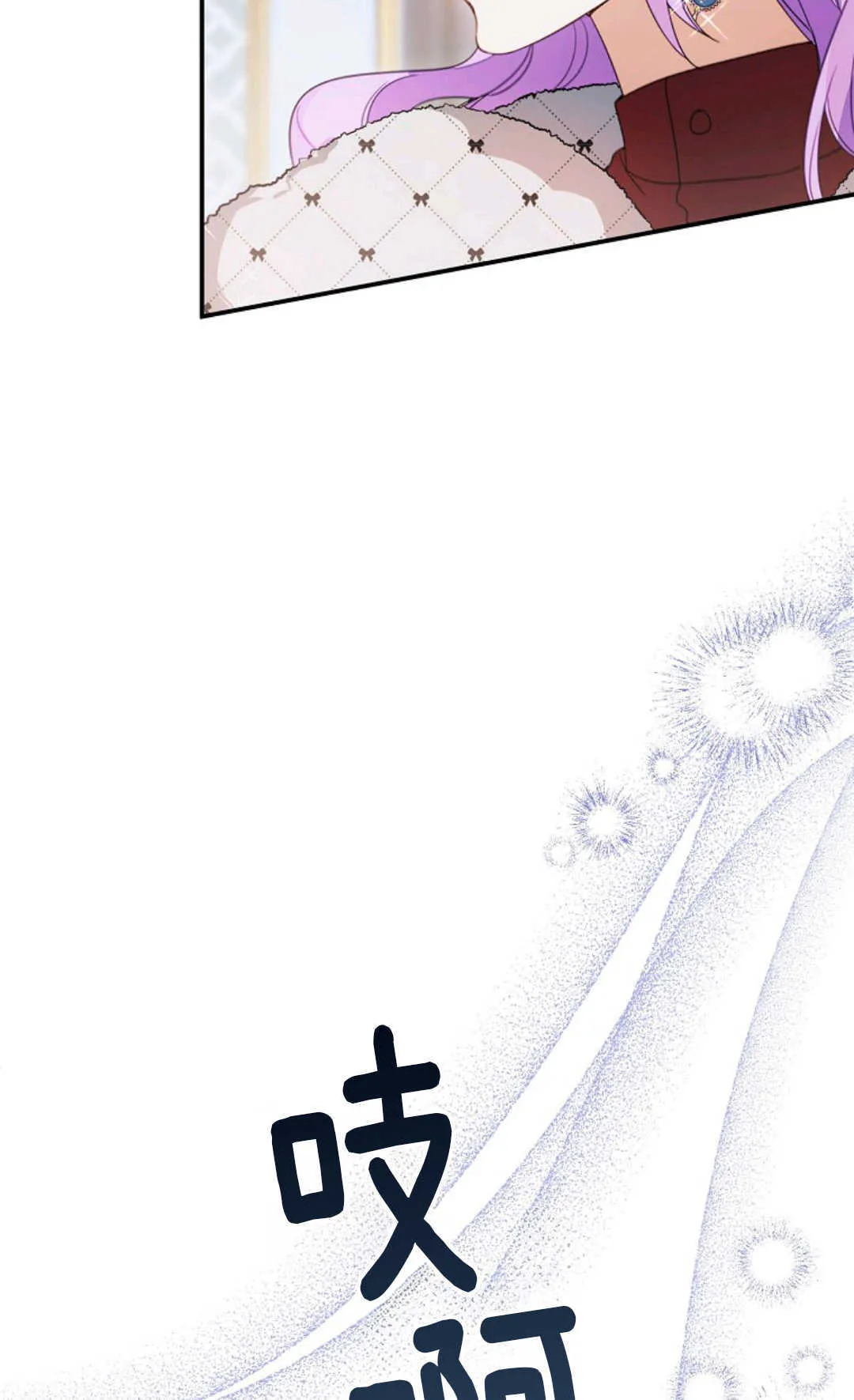 第11话 第71页