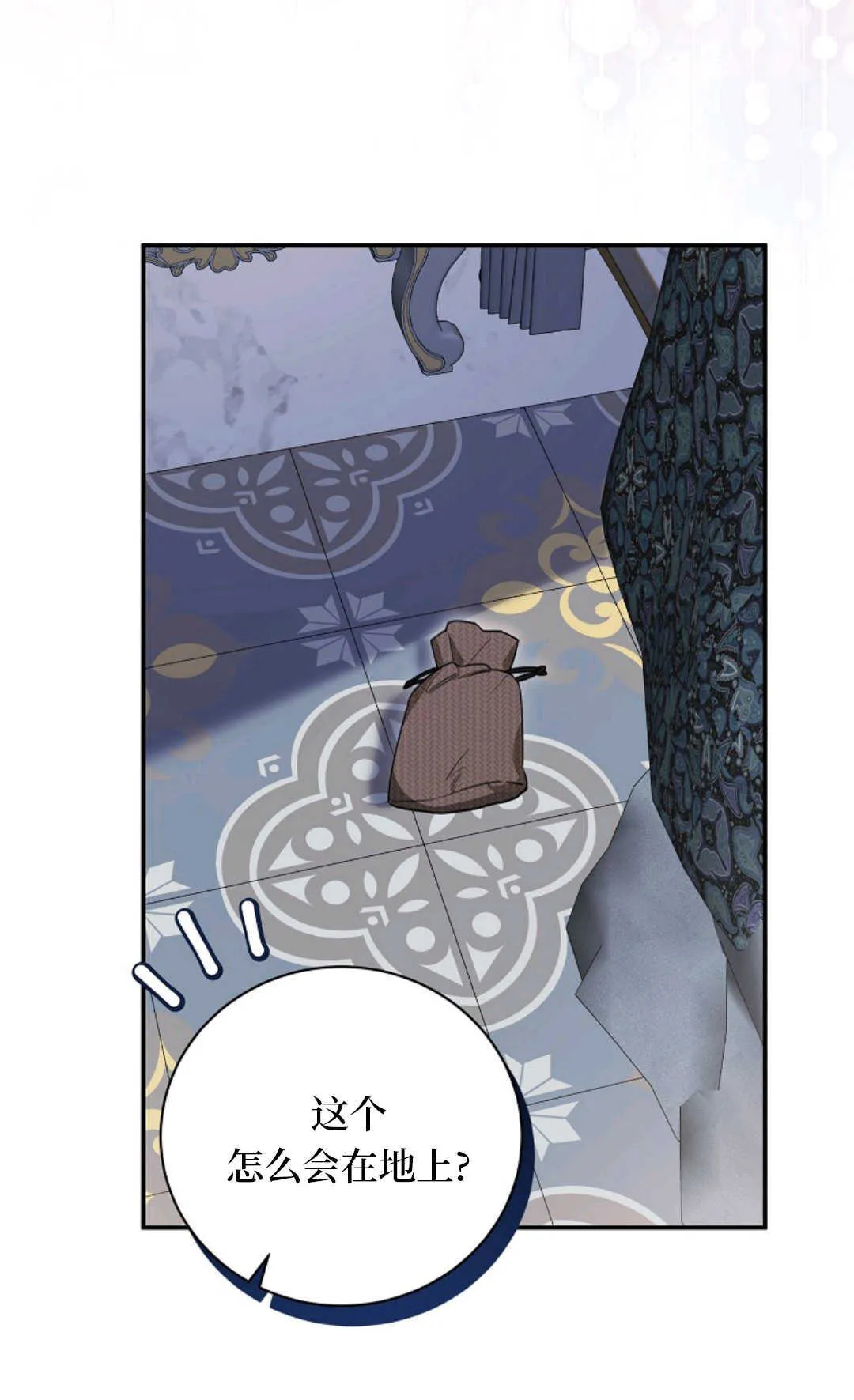 第11话 第75页