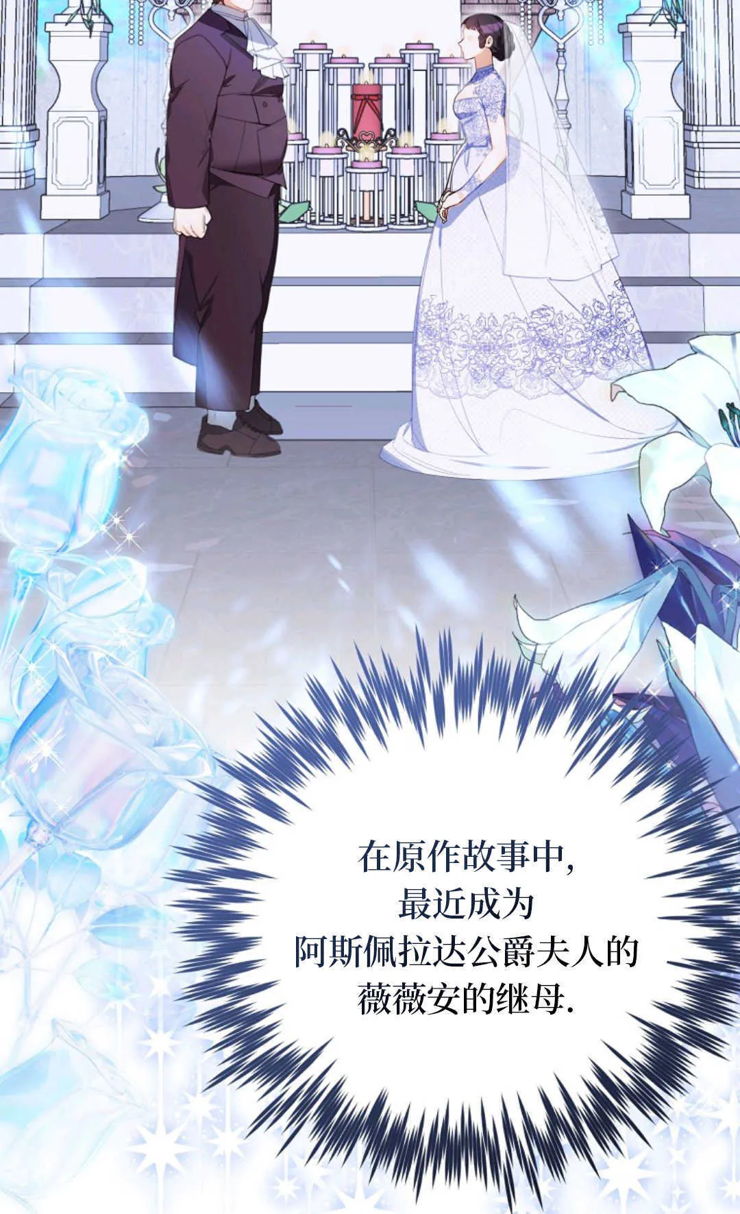 第11话 第81页
