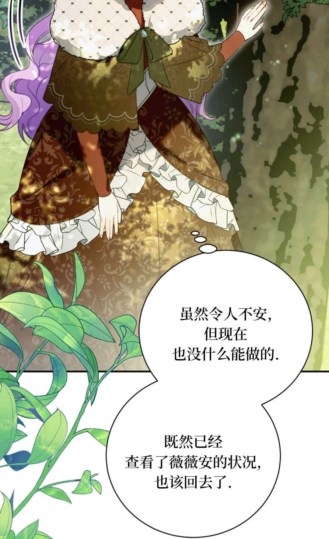 第11话 第84页