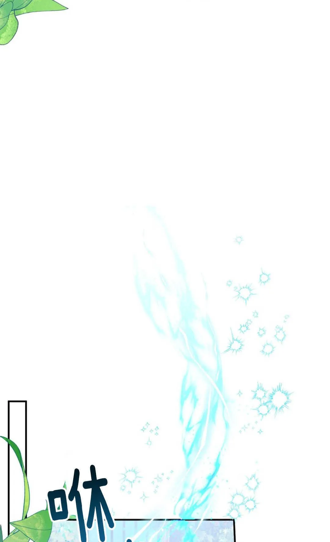 第11话 第85页