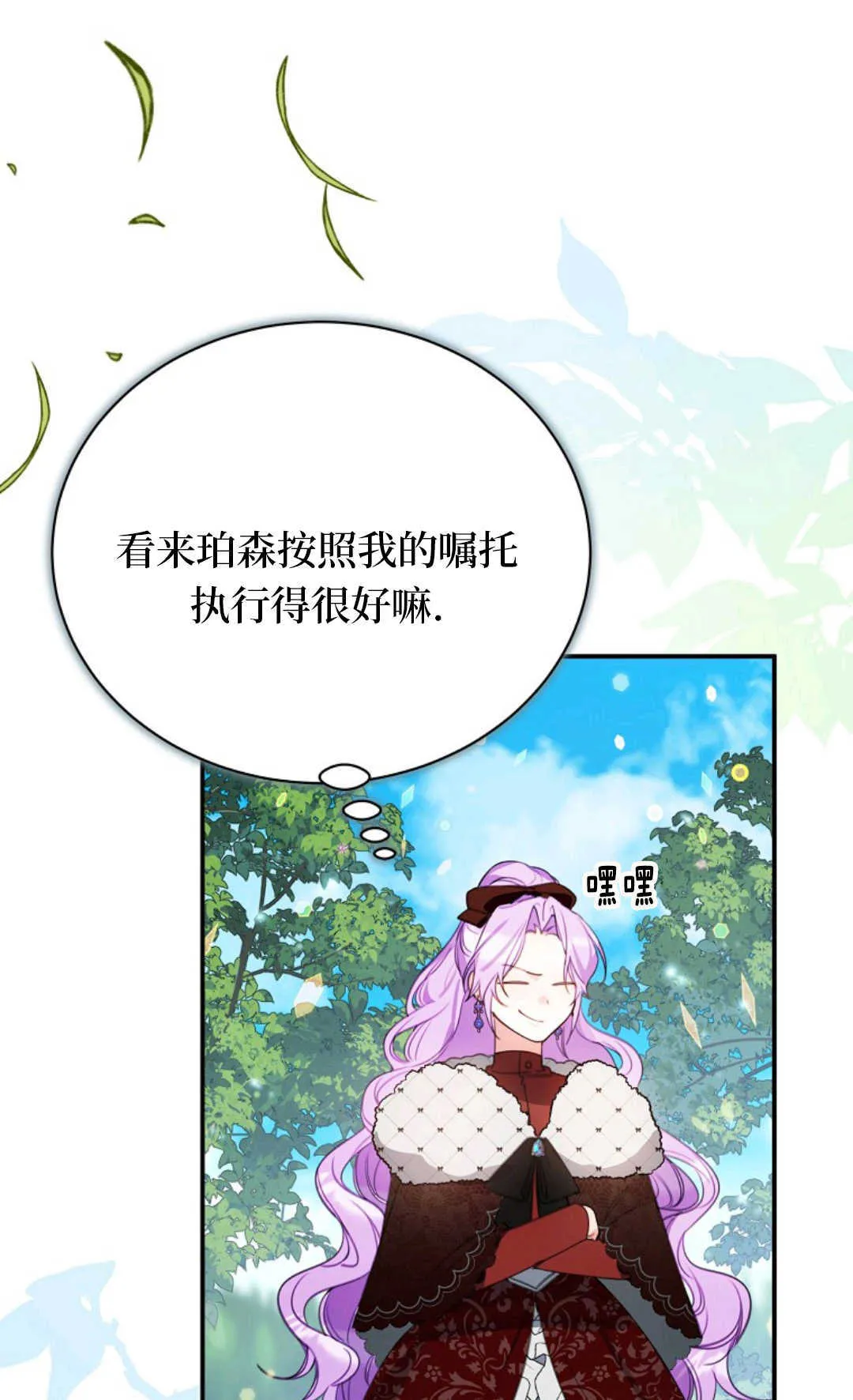 第11话 第89页