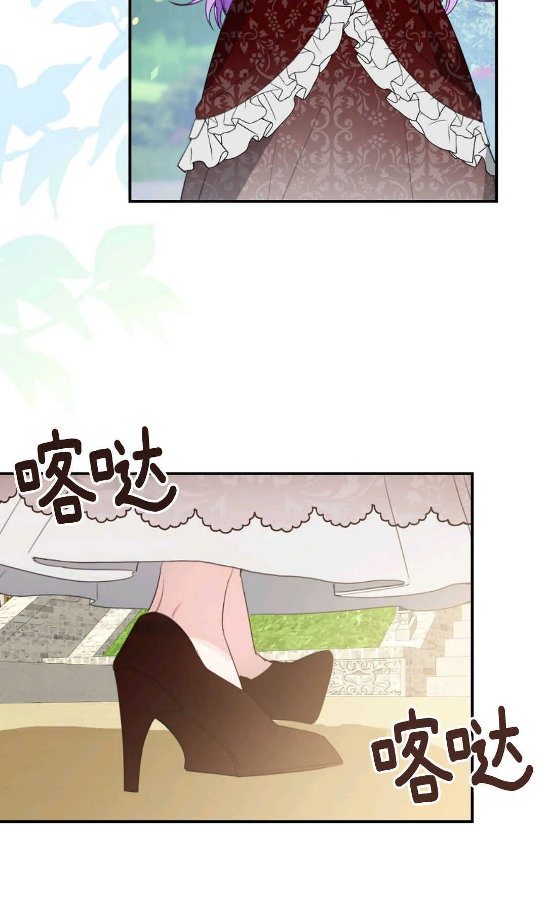 第11话 第90页